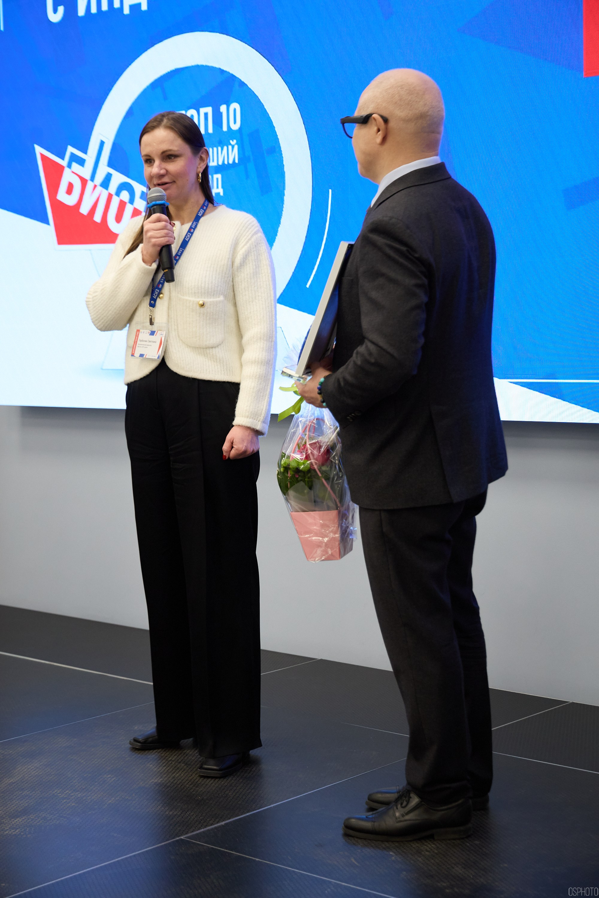 Награждение победителей выставки БИОТ 2024 | РСПП. OSPhoto
