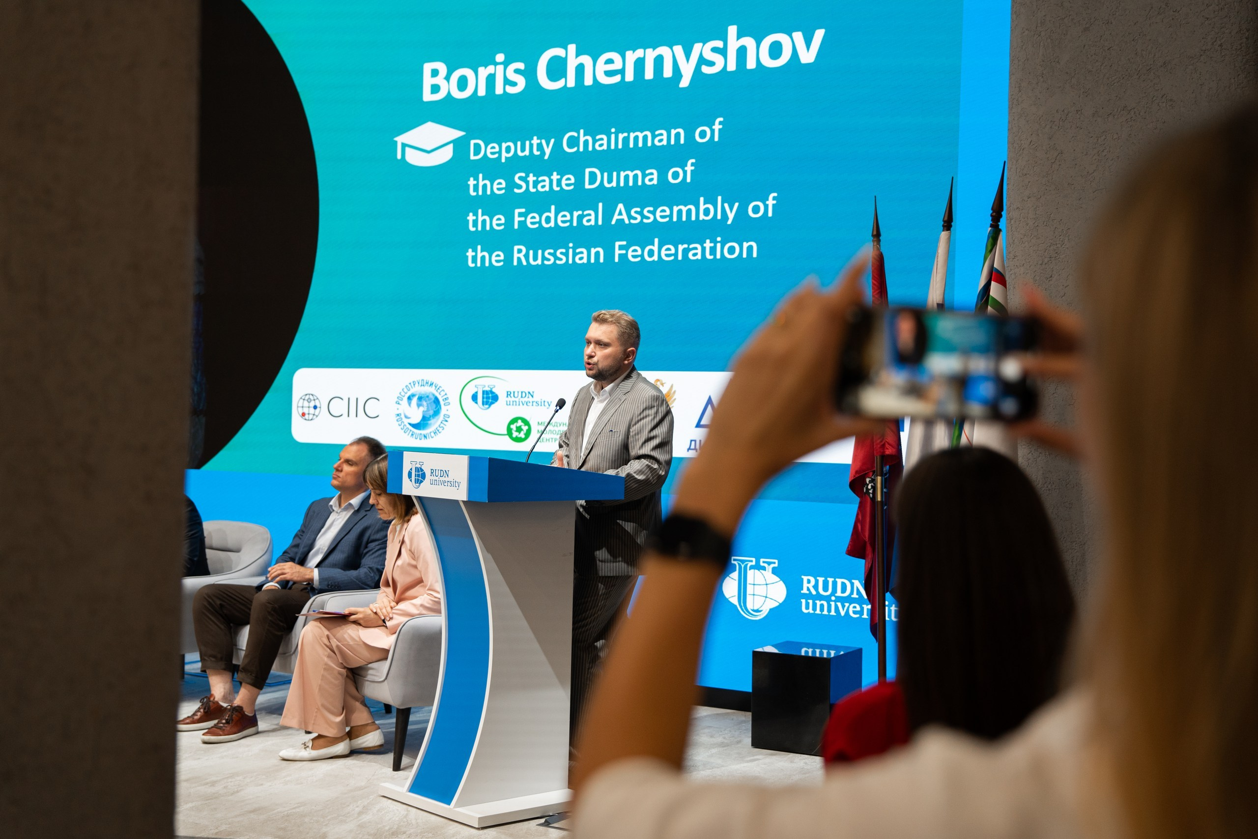 РУДН Международное мероприятие. Автомобильный фотограф Светлана Усова