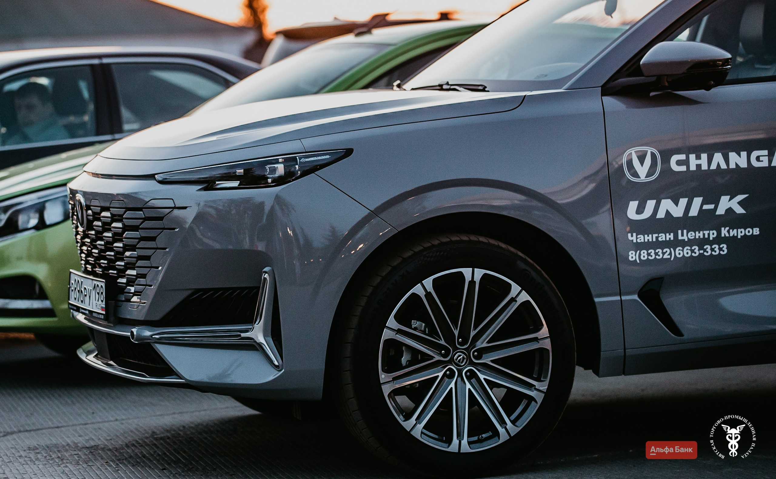 Бал Вятской торгово-промышленной палаты. Фотограф событий Злобин Дмитрий