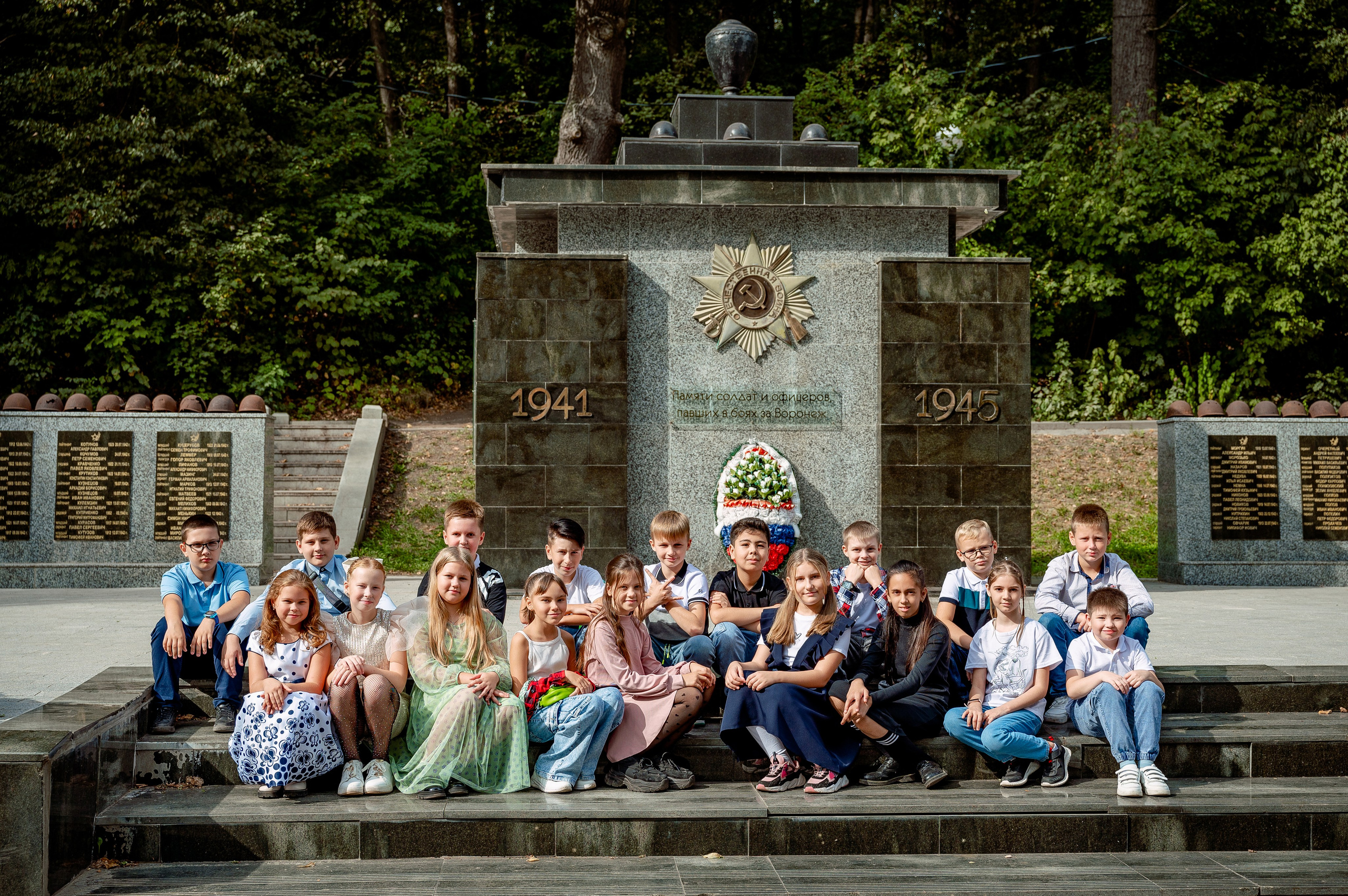 Средняя школа 4 класс