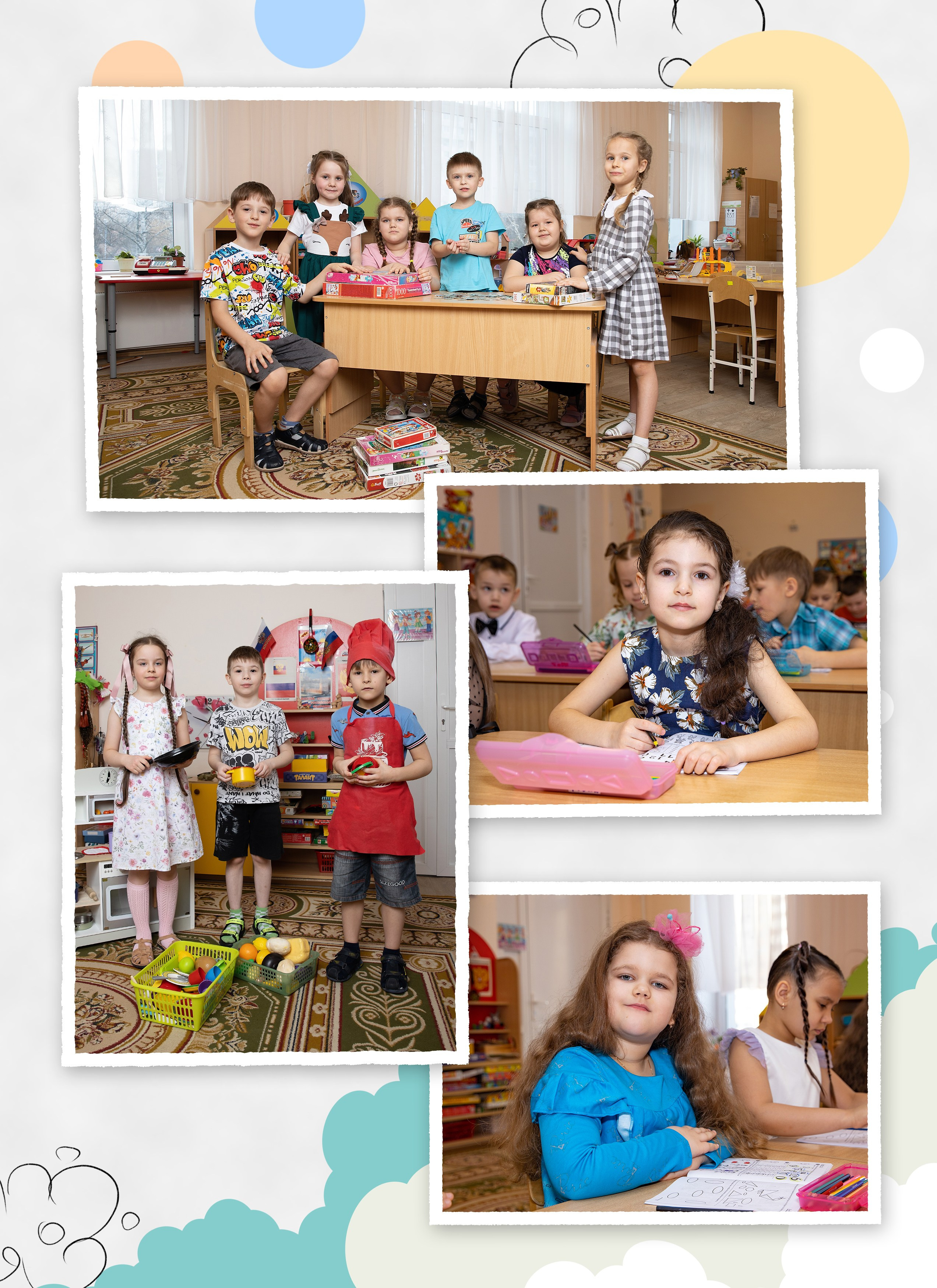 Выпускной альбом для детского сада. Фотограф в Железнодорожном и Балашихе