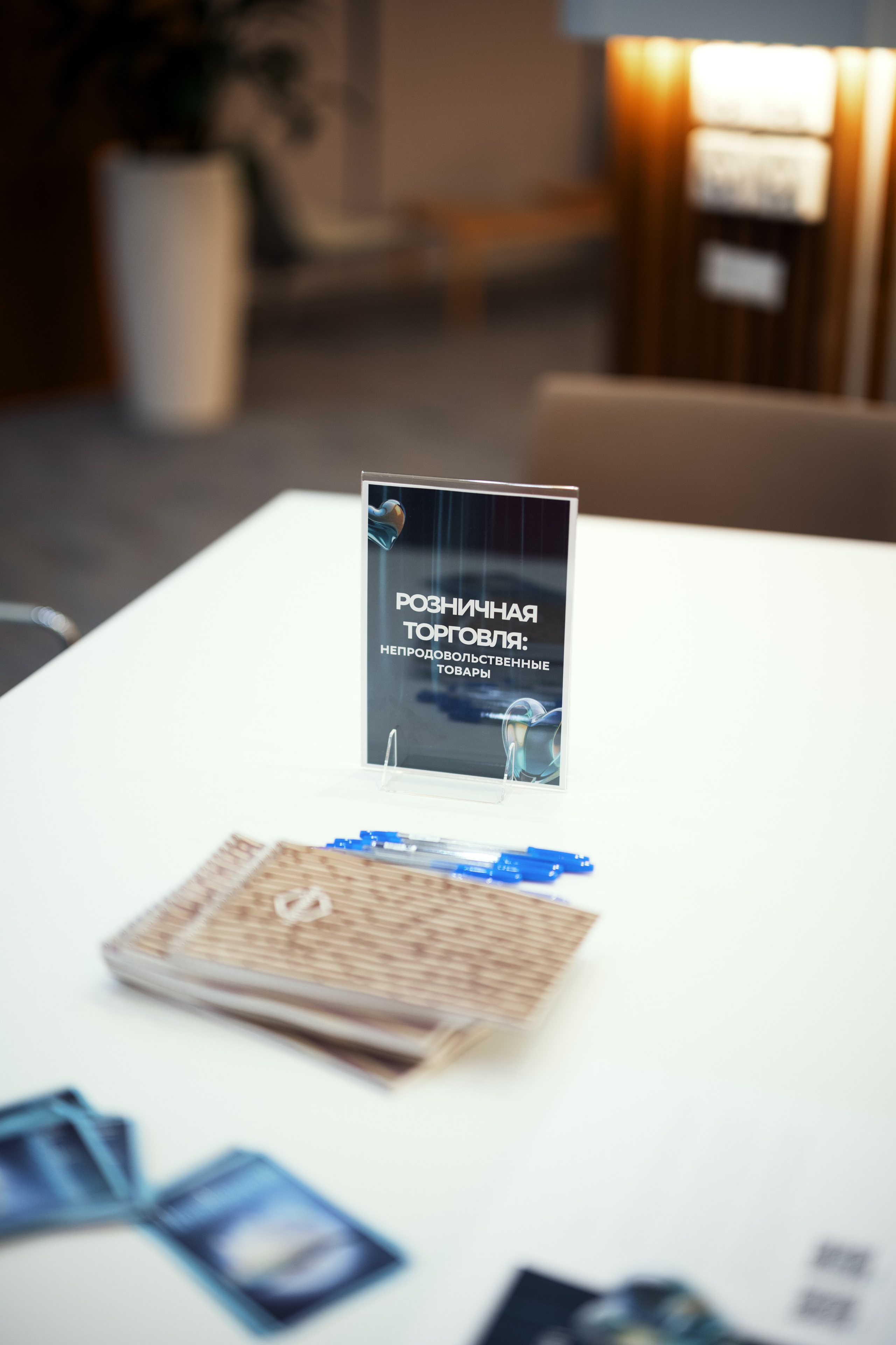 Репортажная фотография для бизнеса Москва - фотограф Иван Саяпин