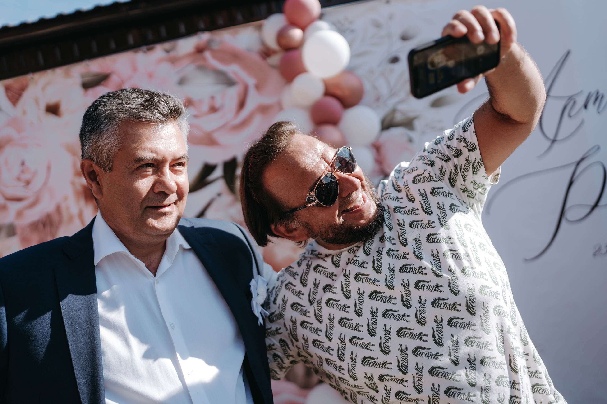 23 СЕНТЯБРЯ 2023