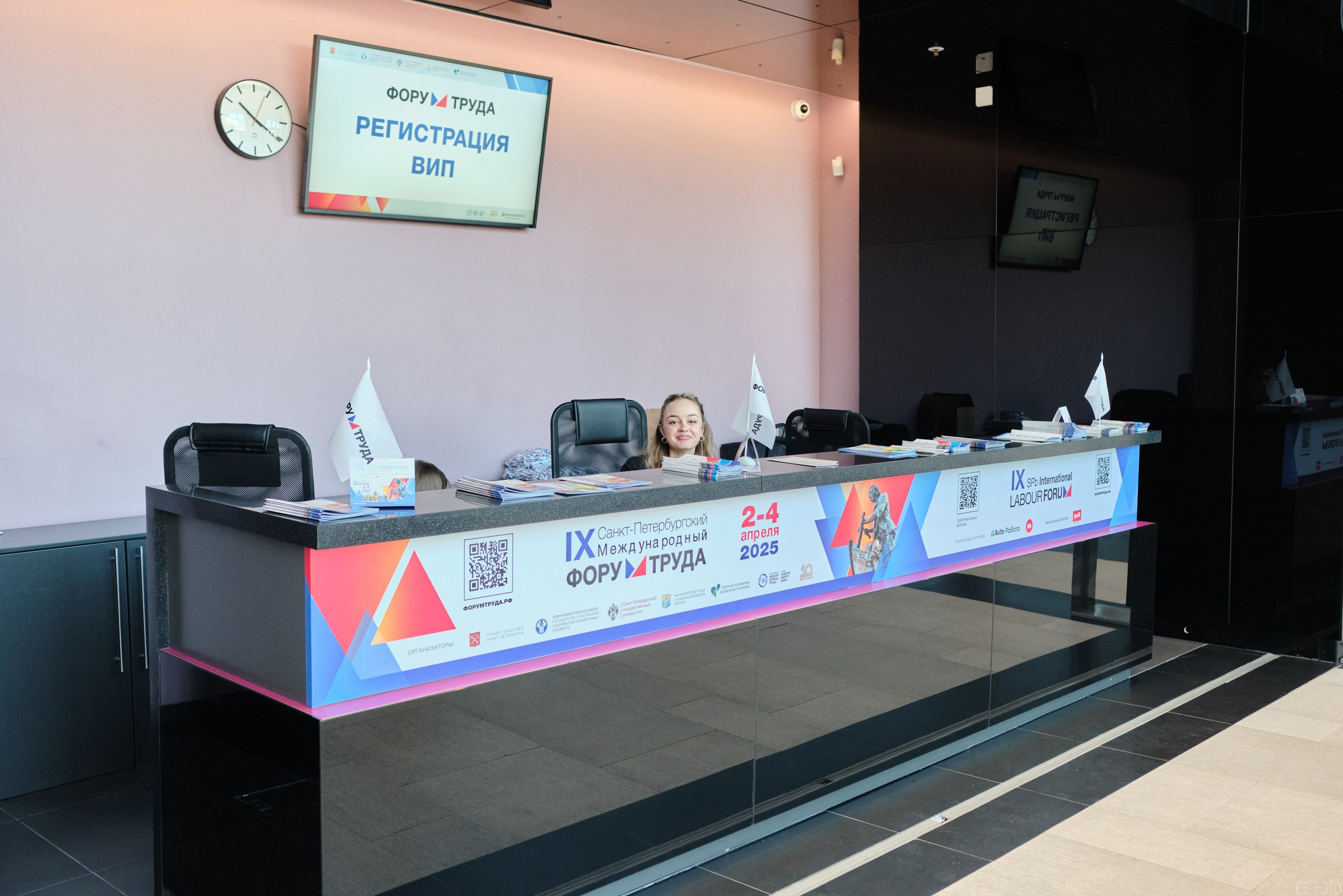 КУБ Экспо. Форум труда | Экспофорум. OSPhoto