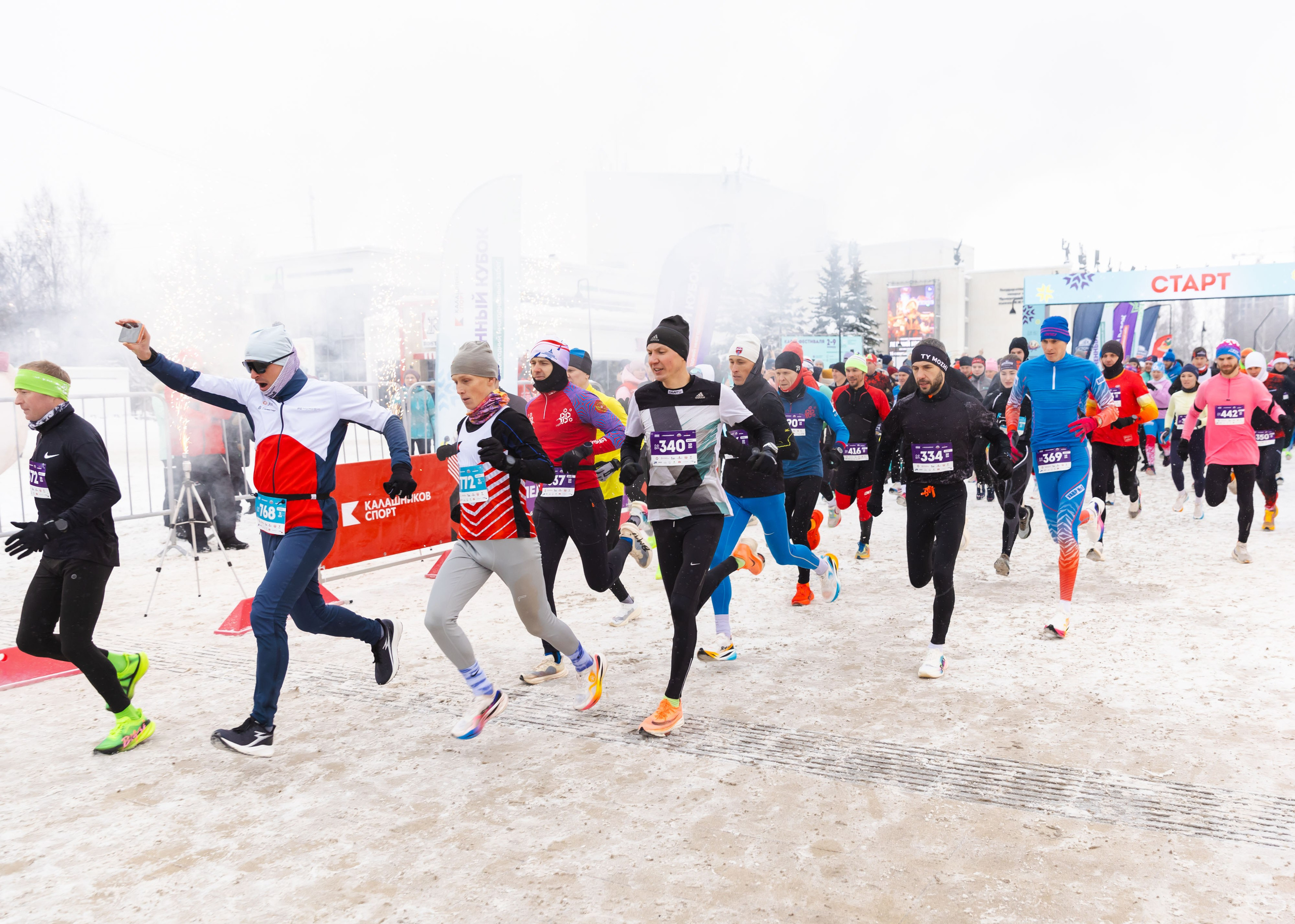 09.01.2026 День Пельменя в Ижевске. ФОТОГРАФ ВИНОГРАДОВА ДАРЬЯ