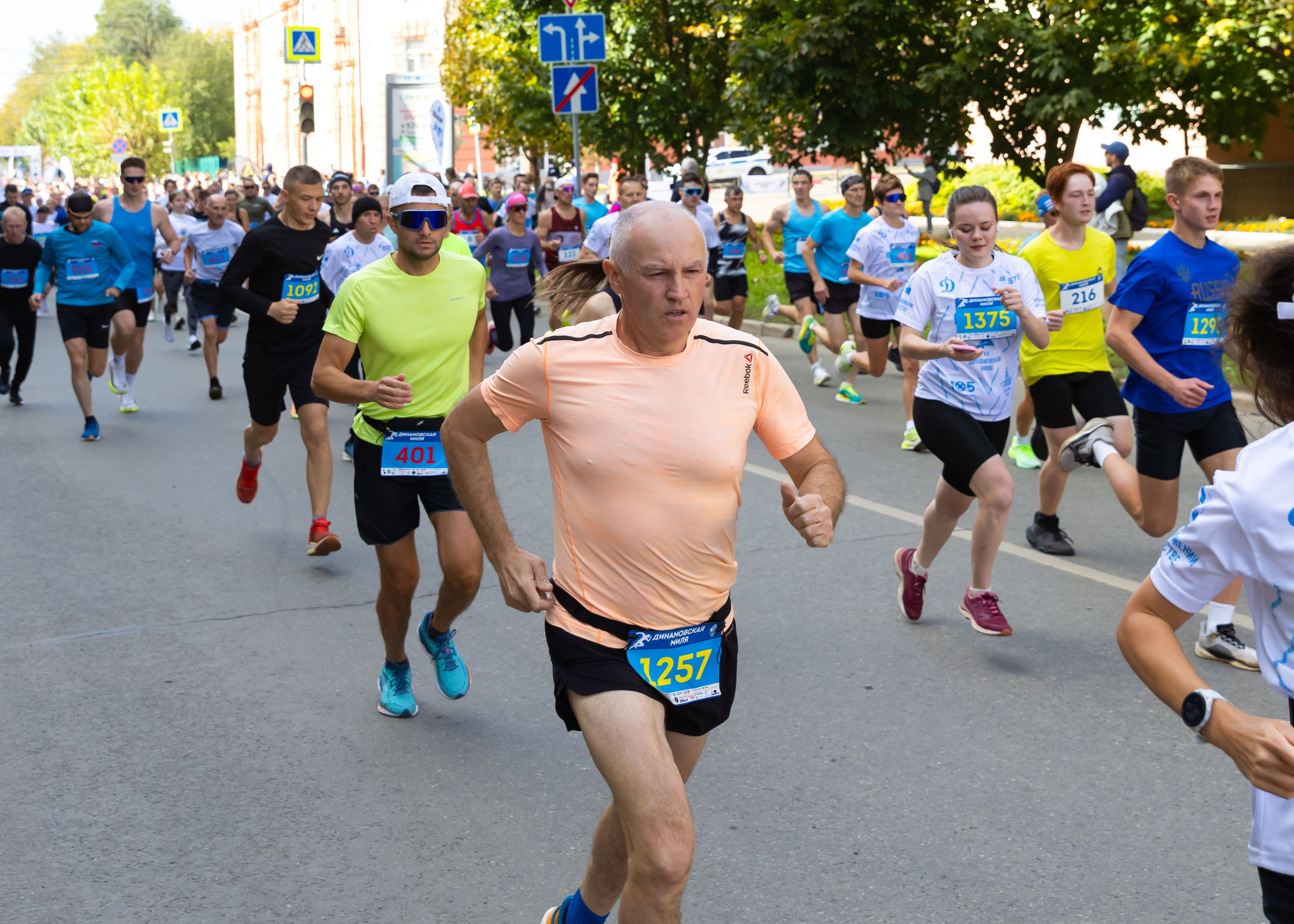 13.09.2025 Динамовская Миля. ФОТОГРАФ ВИНОГРАДОВА ДАРЬЯ