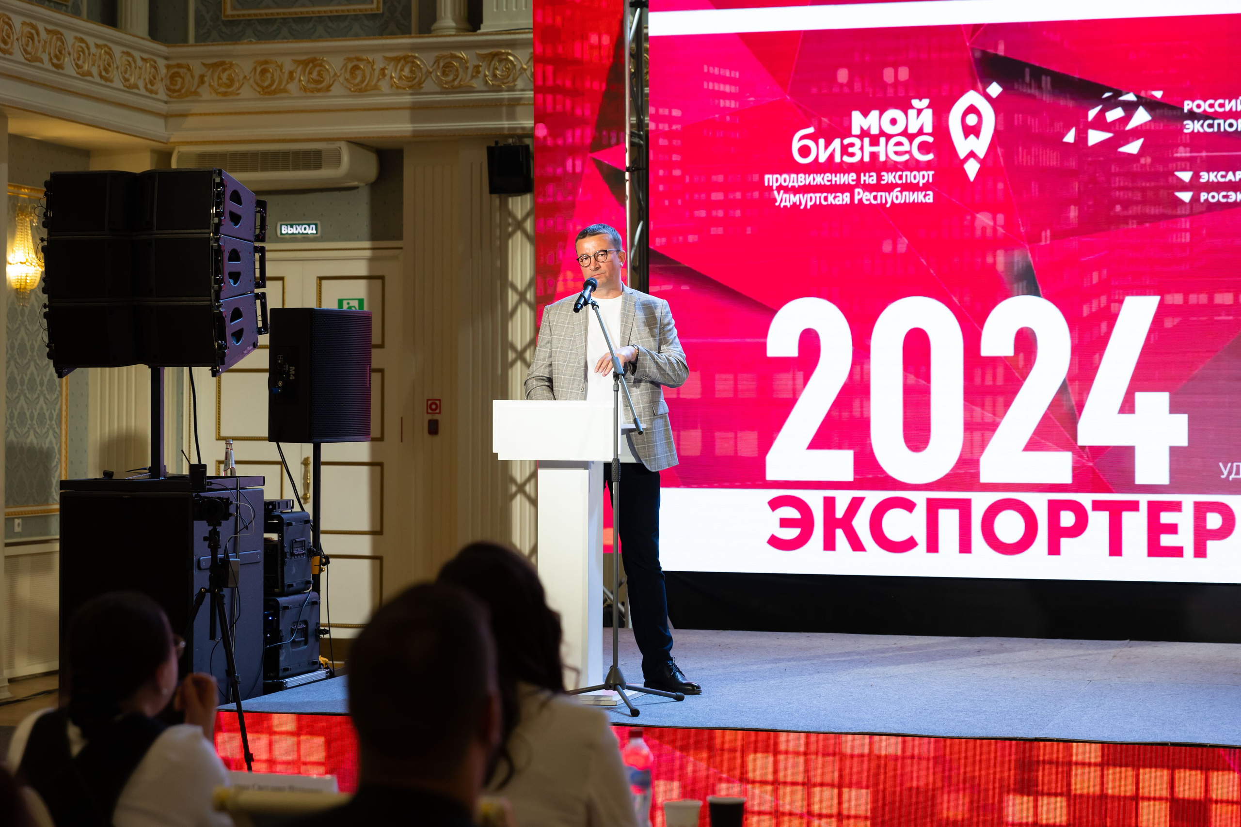 26.05.2025 Мой Бизнес. ФОТОГРАФ ВИНОГРАДОВА ДАРЬЯ