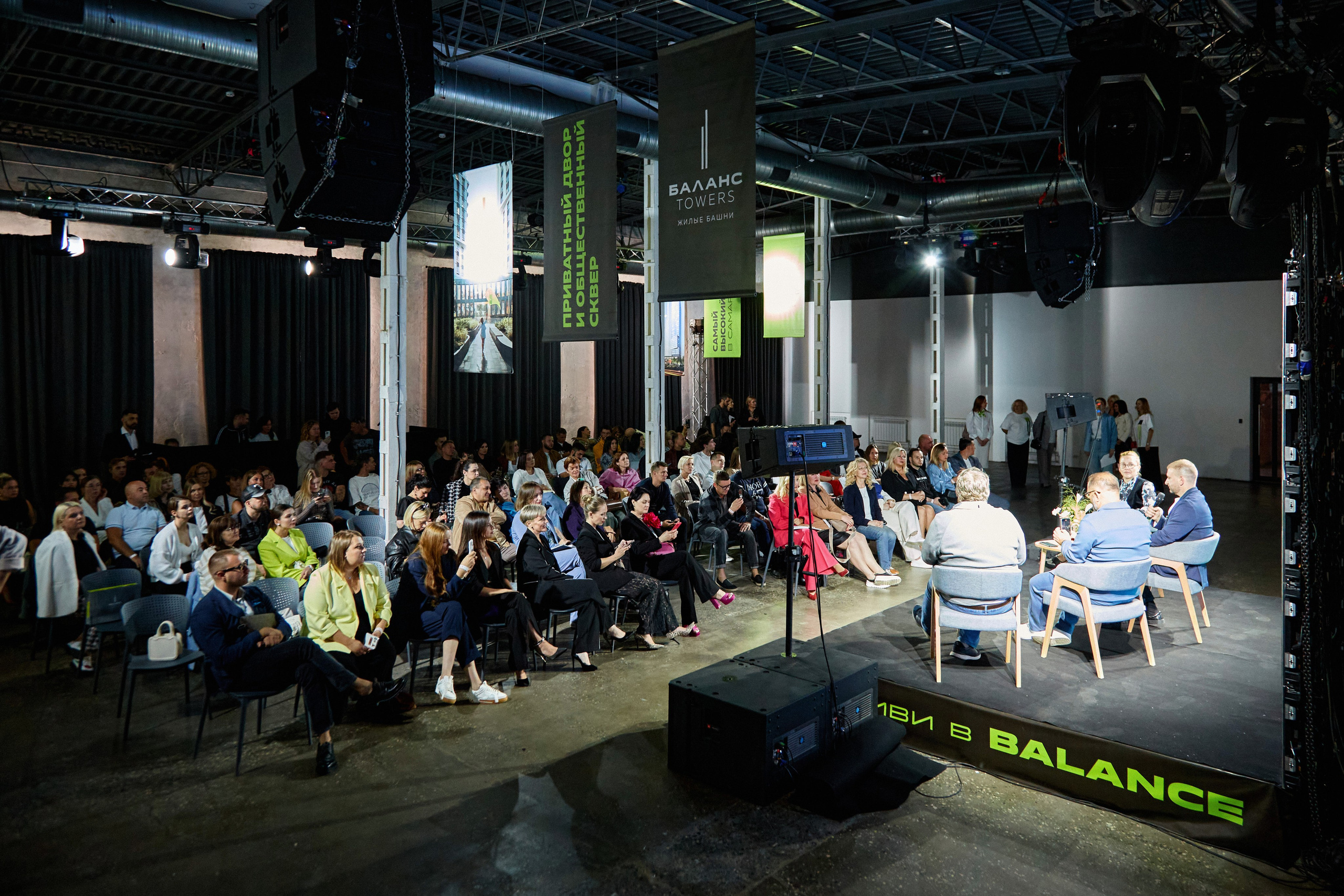 Publik talk «Честное слово». DENISOV ART (фото, видео, дизайн) САМАРА