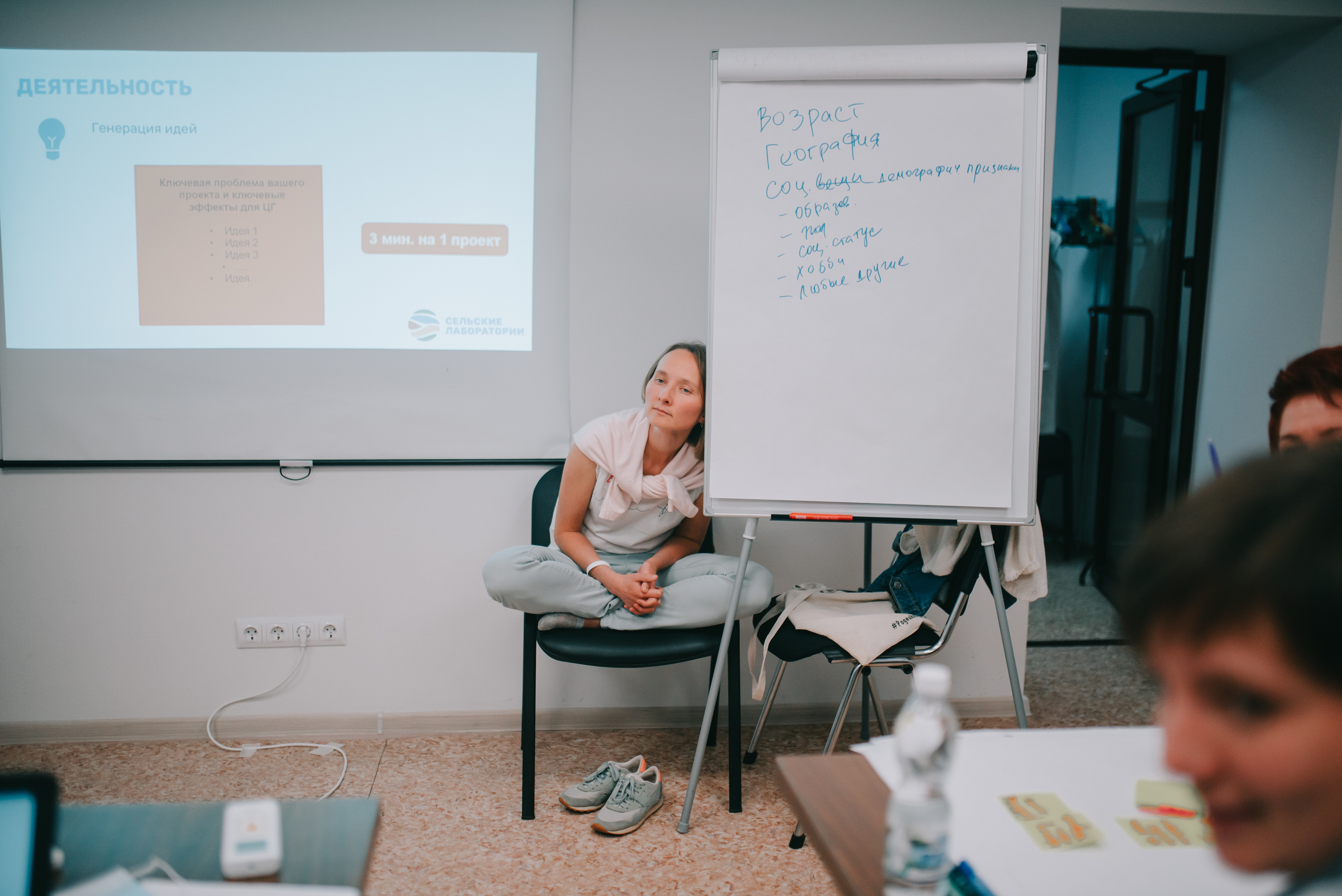 Съемка семинара. Репортаж. Фотограф Игорь Гуменников Удмуртия Шаркан