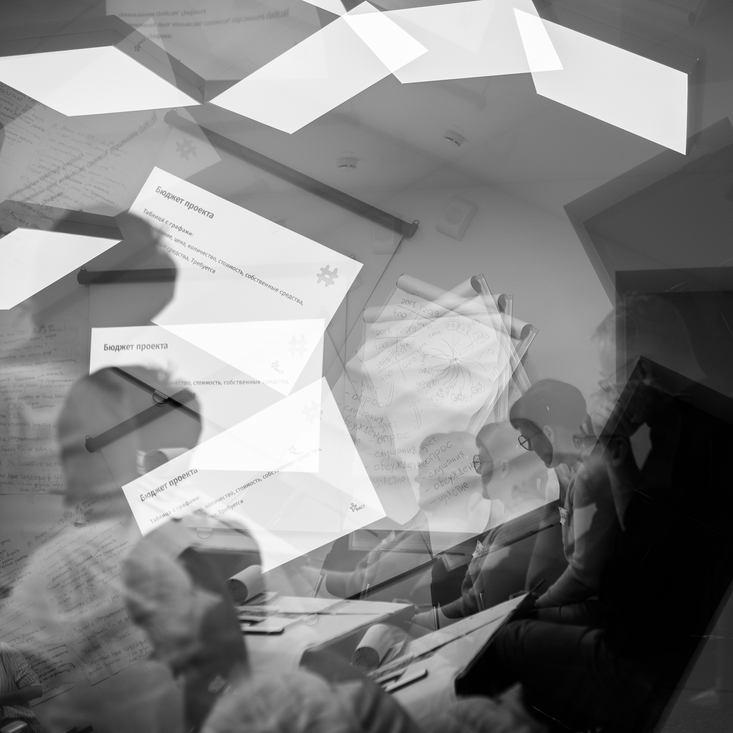 Съемка семинара. Репортаж. Фотограф Игорь Гуменников Удмуртия Шаркан