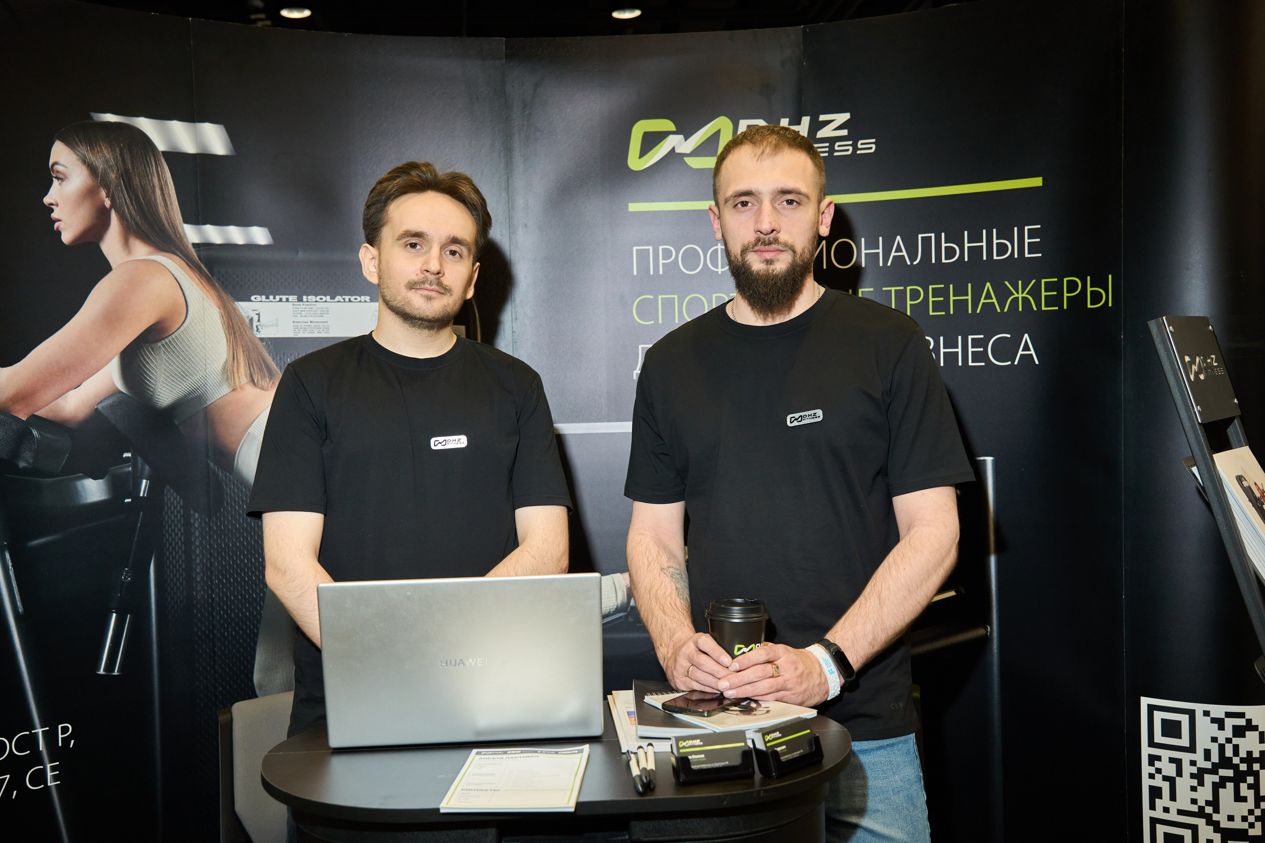 1С Фитнес Фэмили Форум. Елизавета Мальгина, фотограф в Москве