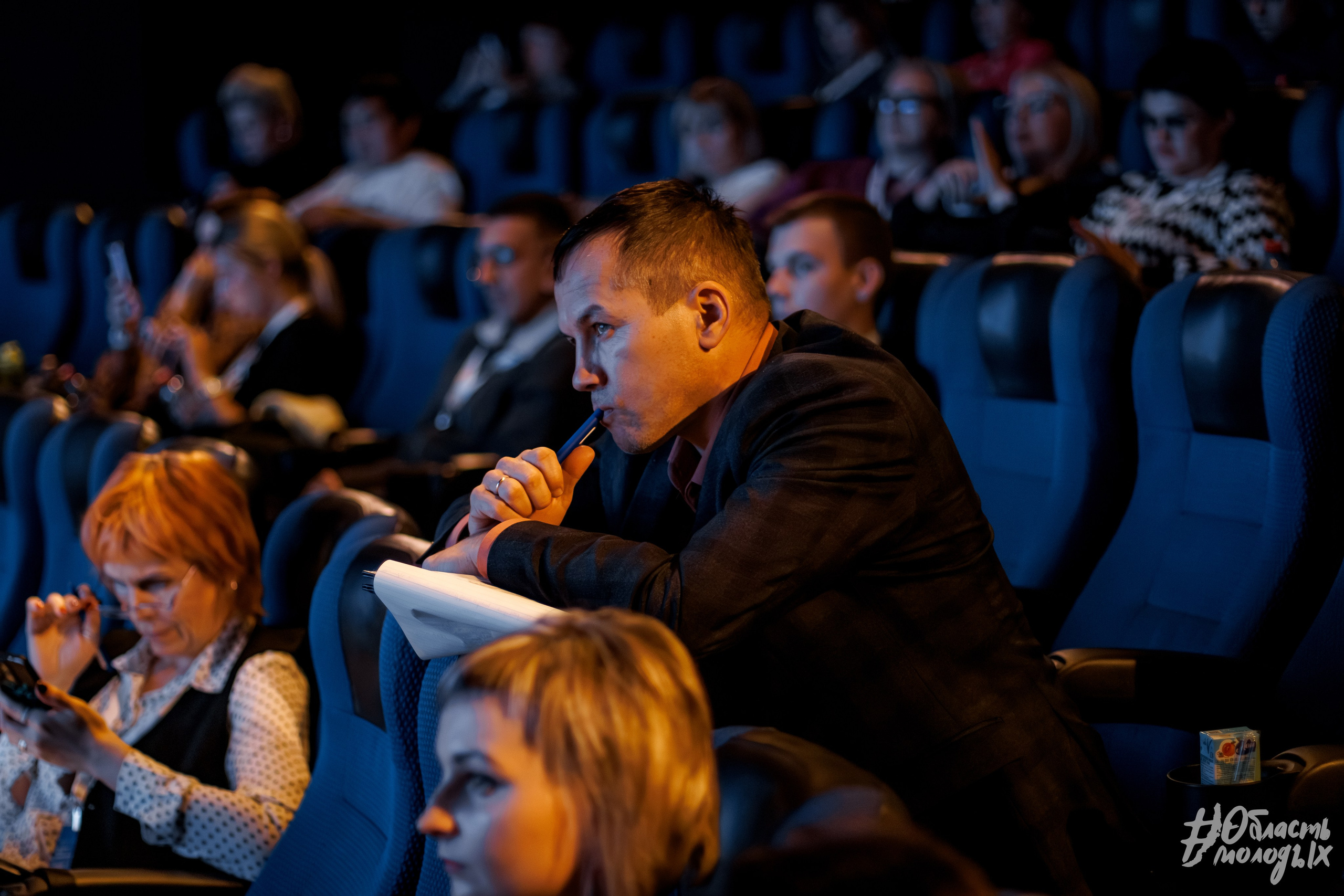 СЕМИНАР ДЛЯ СПЕЦИАЛИСТОВ — РОСМОЛОДЁЖ. Свадебный фотограф в Иркутске Бобылев Никита