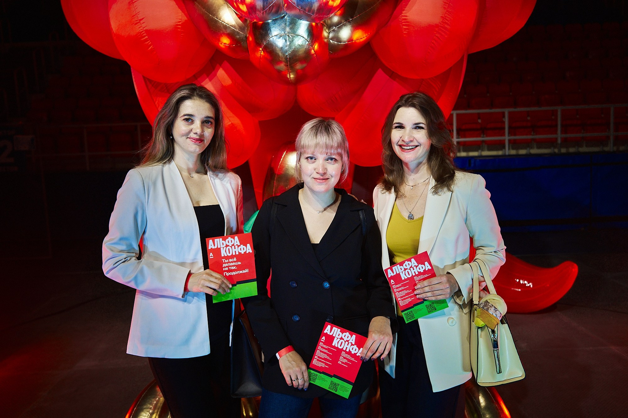 Альфа-Конфа. Фотограф в Хабаровске