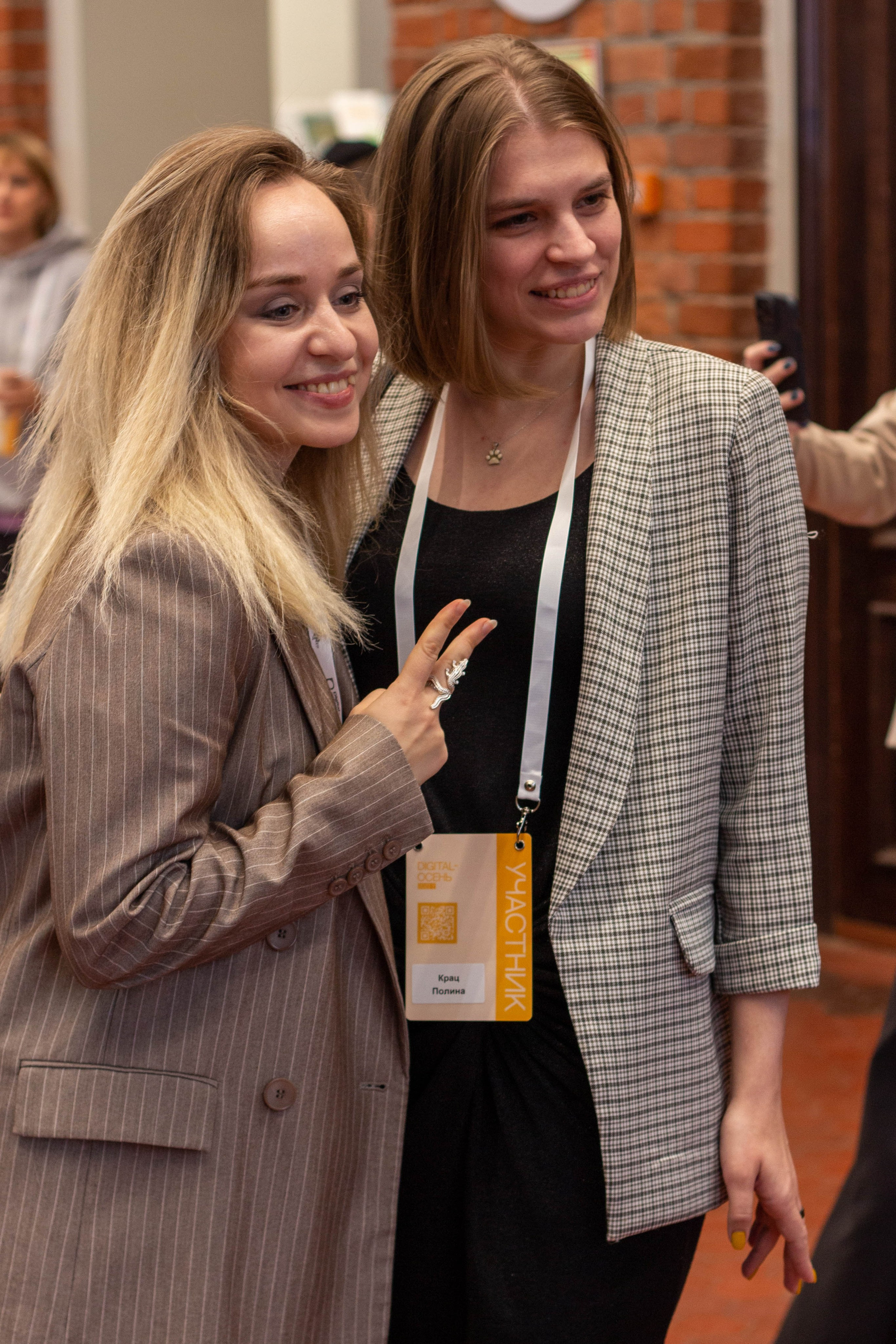 Конференция «Digital Осень». Фотограф Шагалов Михаил