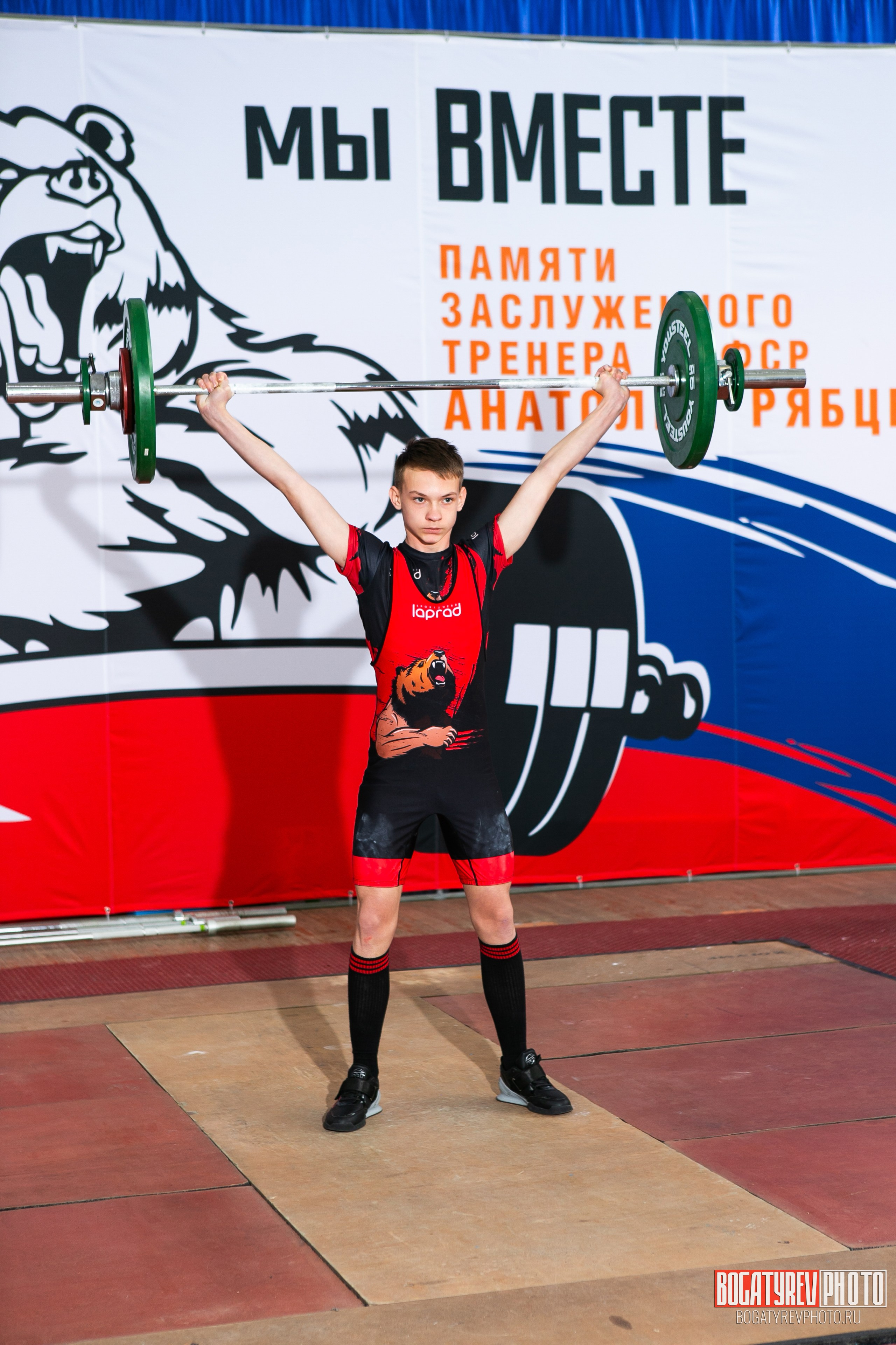 «Мы Вместе» Всероссийский турнир по тяжелой атлетике памяти ЗТР РСФСР Рябцева. Профессиональный фотограф в Мценске и Орловской области