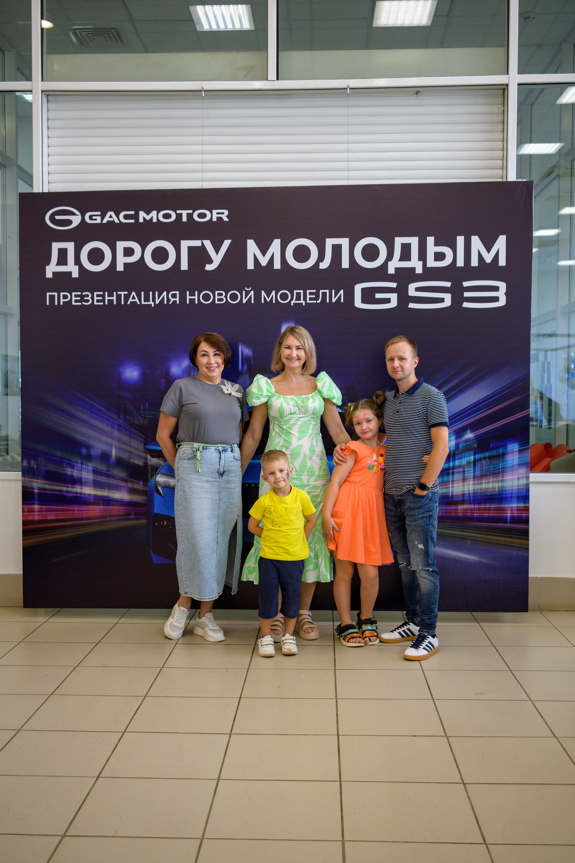 Презентация GAC GS3