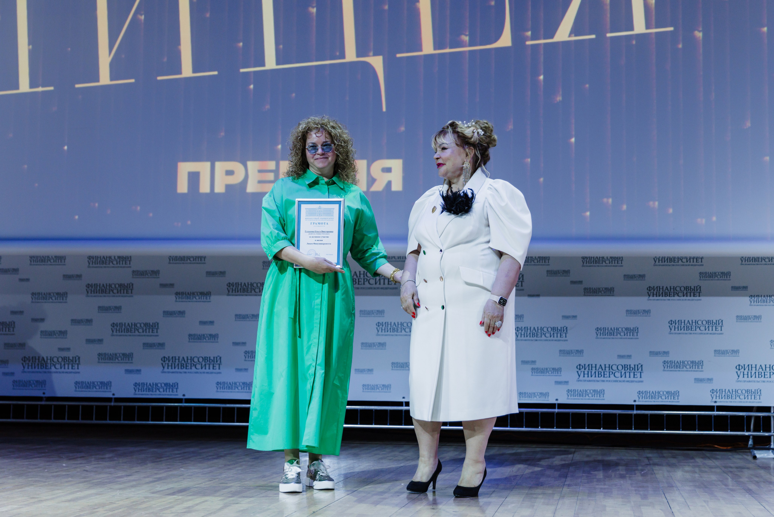 Финансовый университет. Фотограф Москва Шептаев Артём