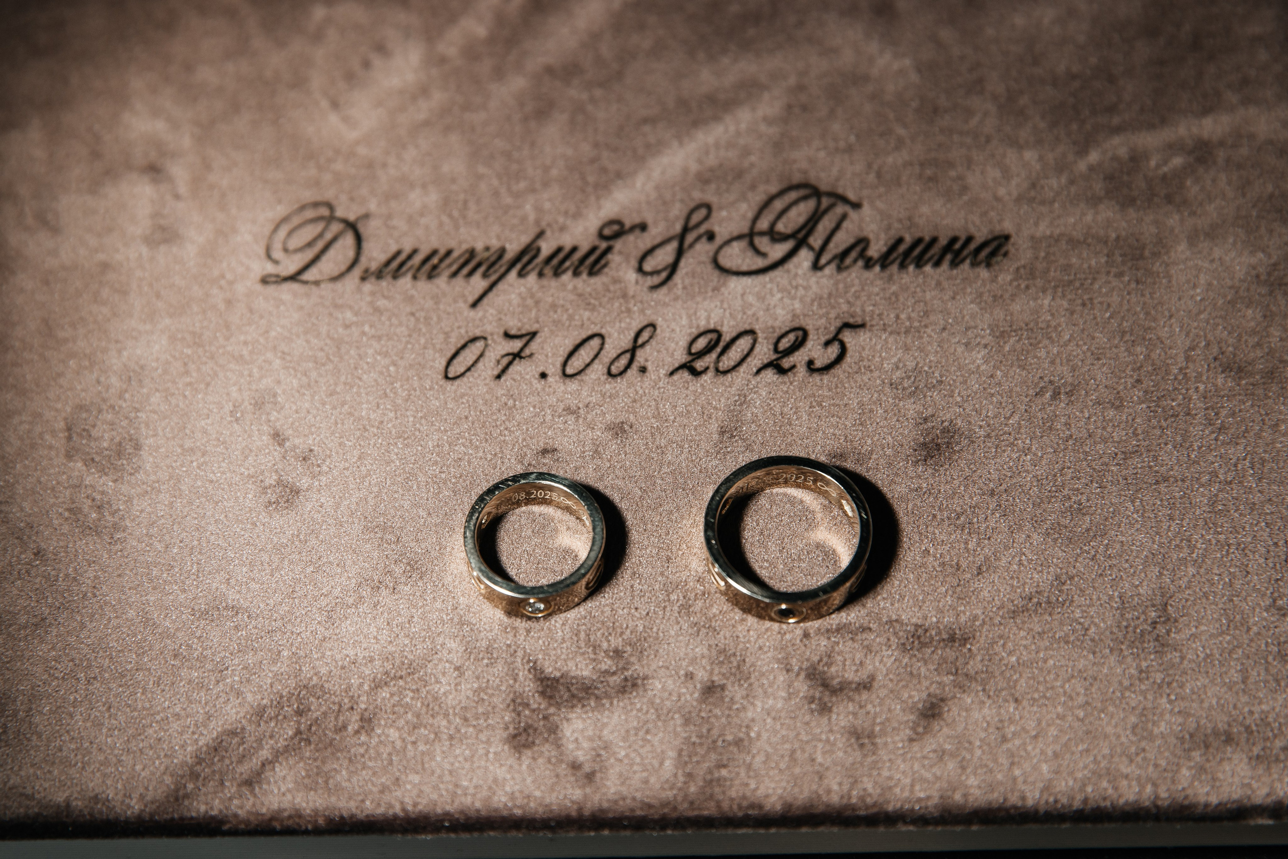 Дмитрий и Полина. Фотограф Москва Шептаев Артём