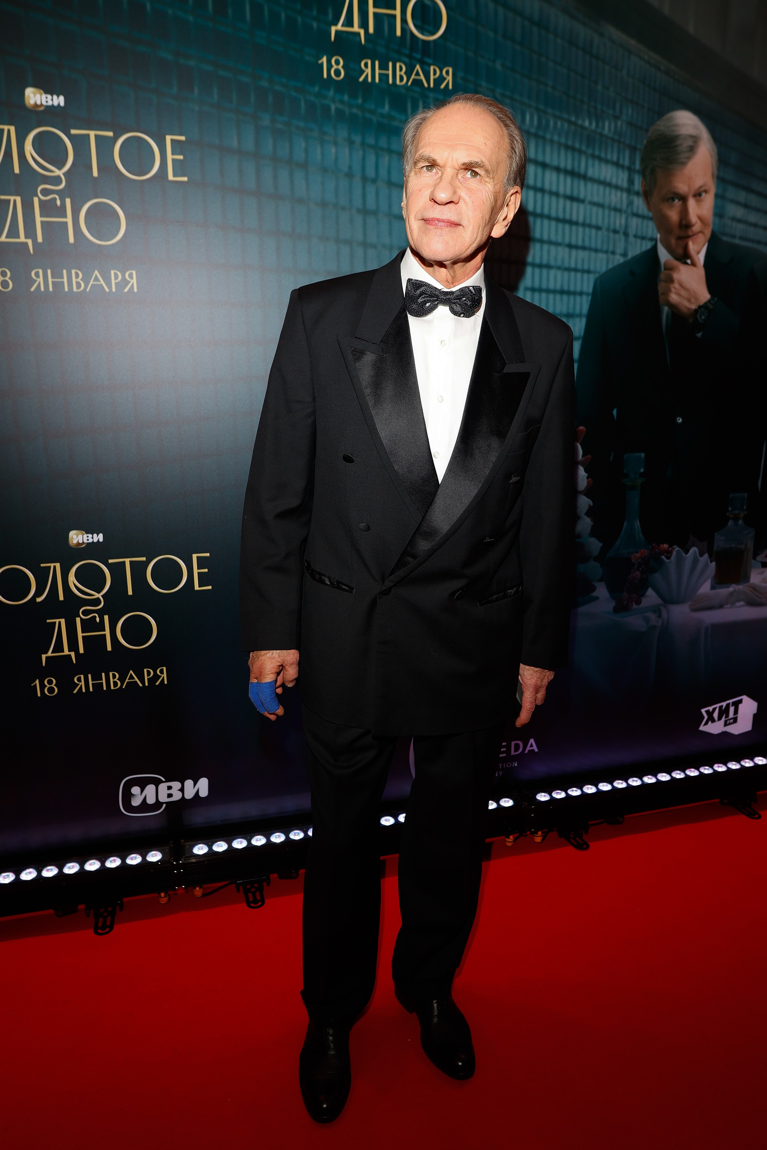 Золотое дно | Кинотеатр Художественный | ИВИ. Nikolskayasecular