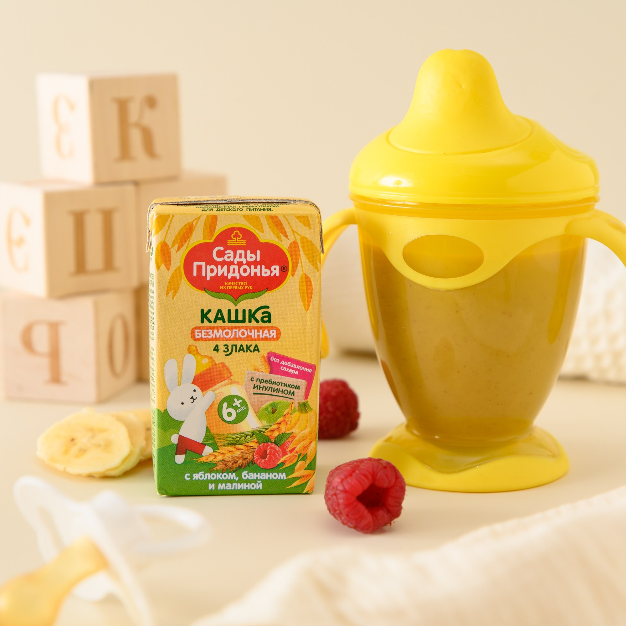 Сады Придонья. Каустика — предметная фотостудия для брендов