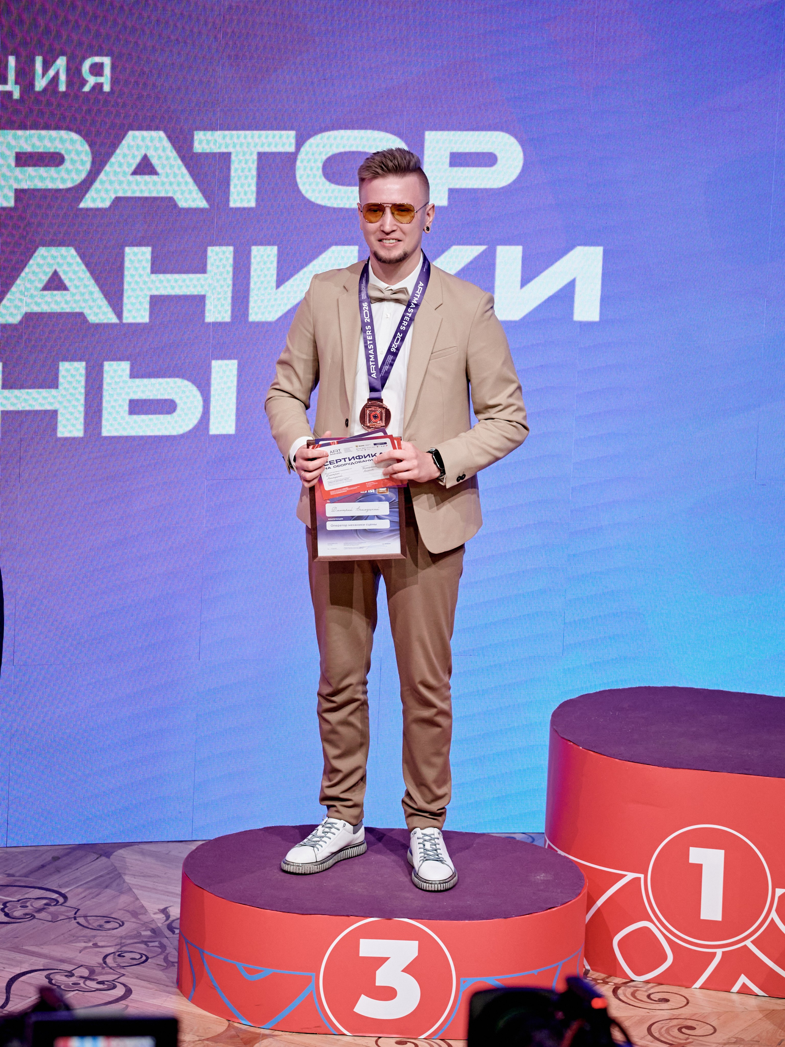 Art Masters 2026. Yankovski_001
