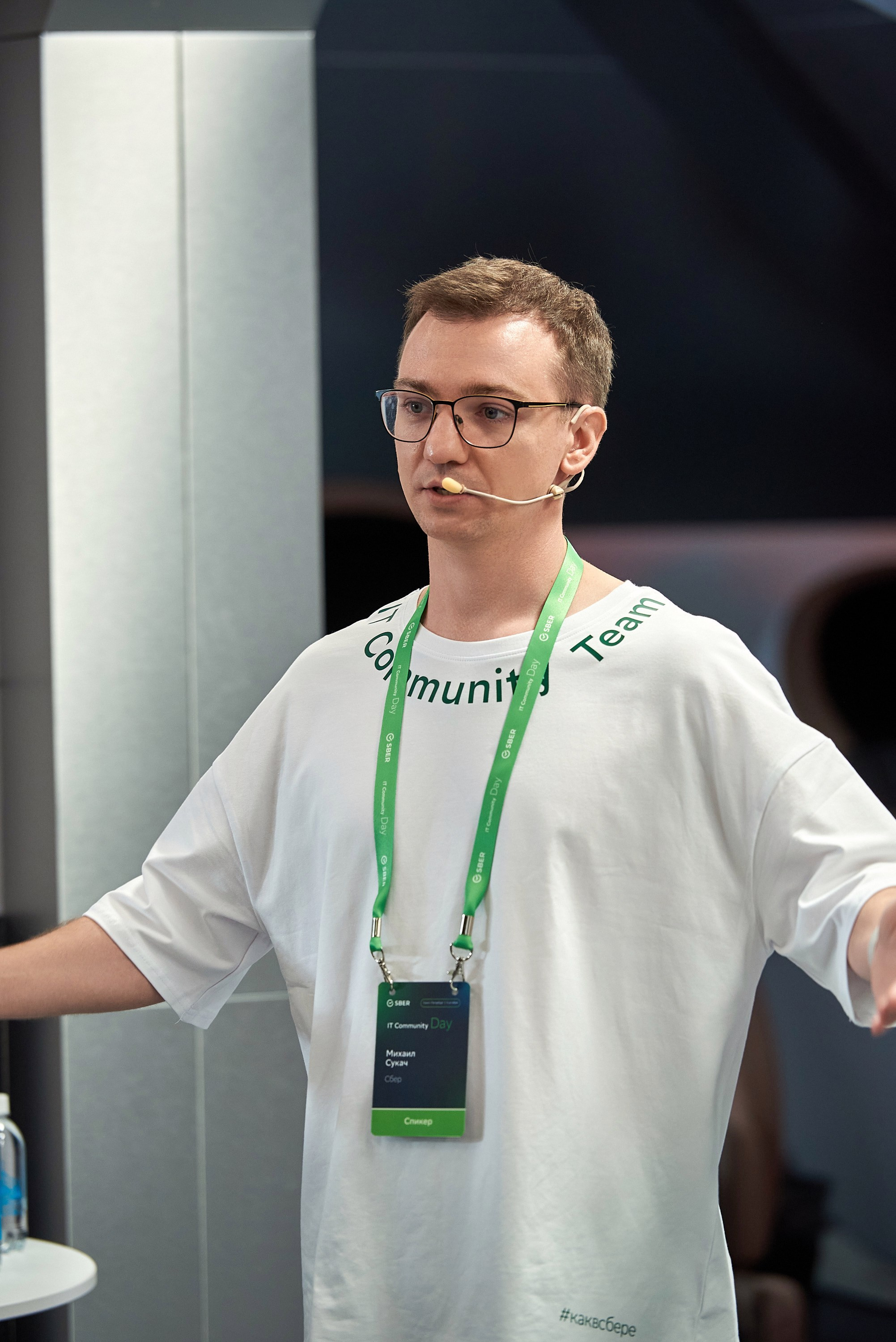 IT Community DAY 2024. Иван Ступа, репортажный фотограф в Санкт-Петербурге и Ленинградской области