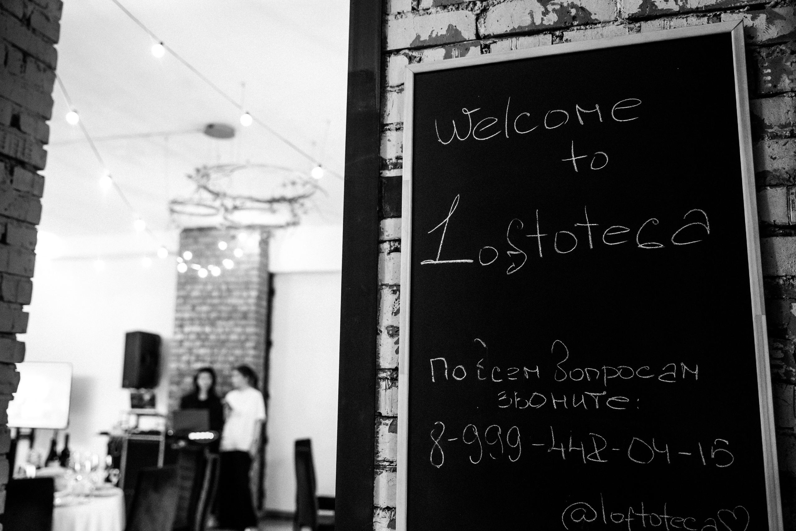 РУСАЛ 65 ЛЕТ. Фотограф в Красноярске