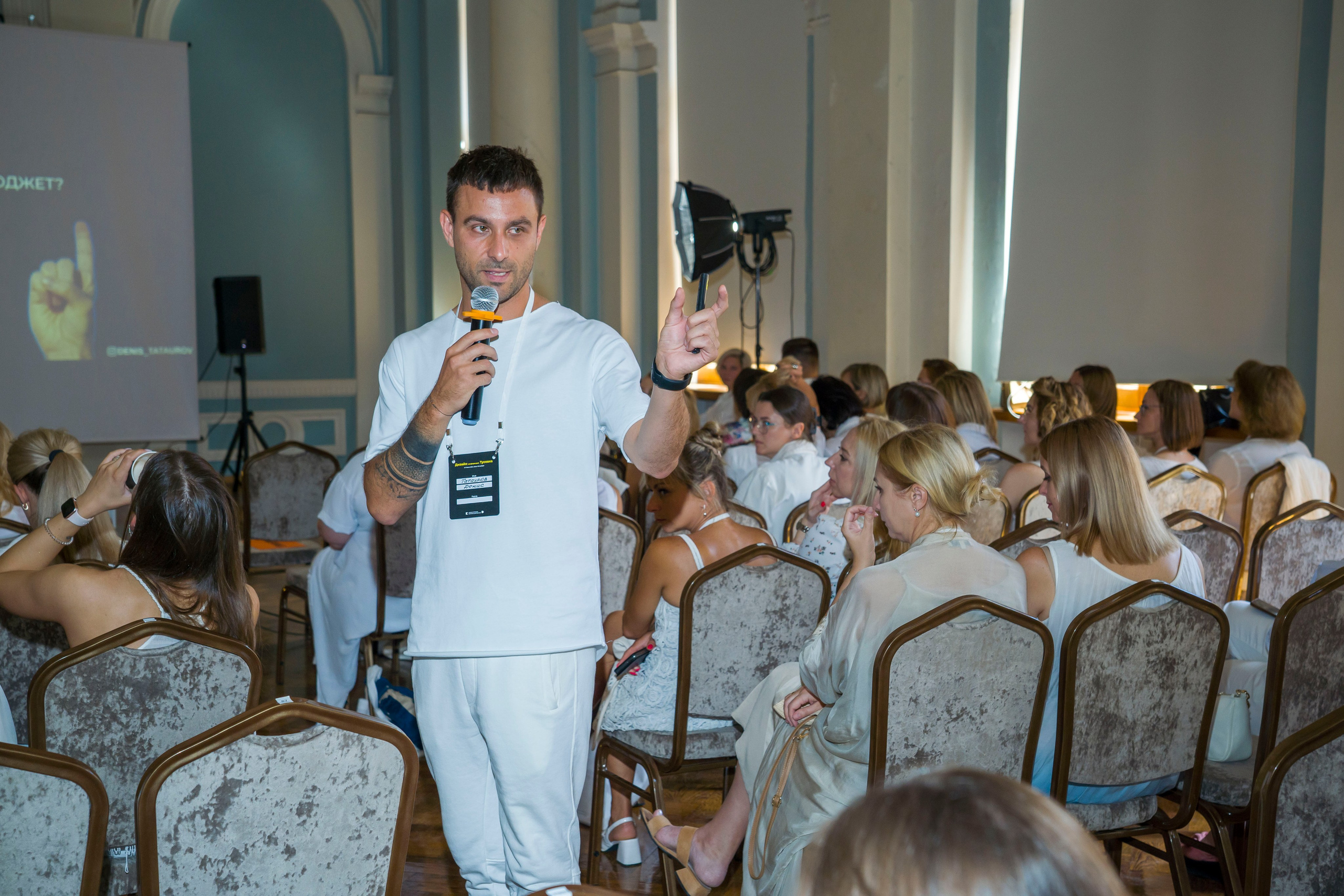 лекции конференция дизайнеров интерьера в питере 