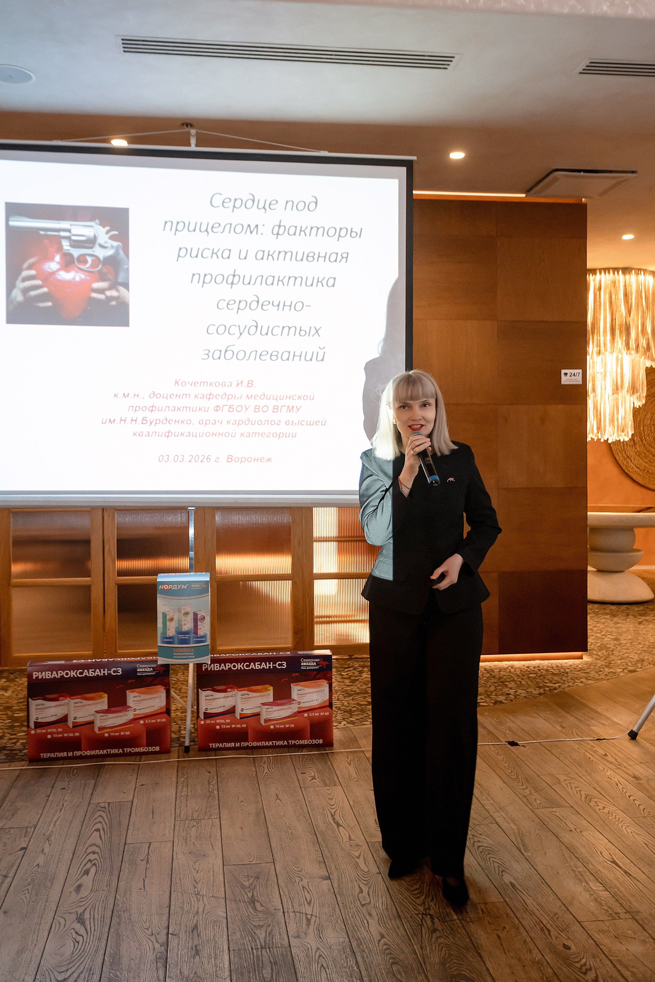 МЕРОПРИЯТИЕ ДЛЯ ВРАЧЕЙ В РЕСТОРАНЕ КАННЫ. Свадебный фотограф в Воронеже Ирина Кривцова