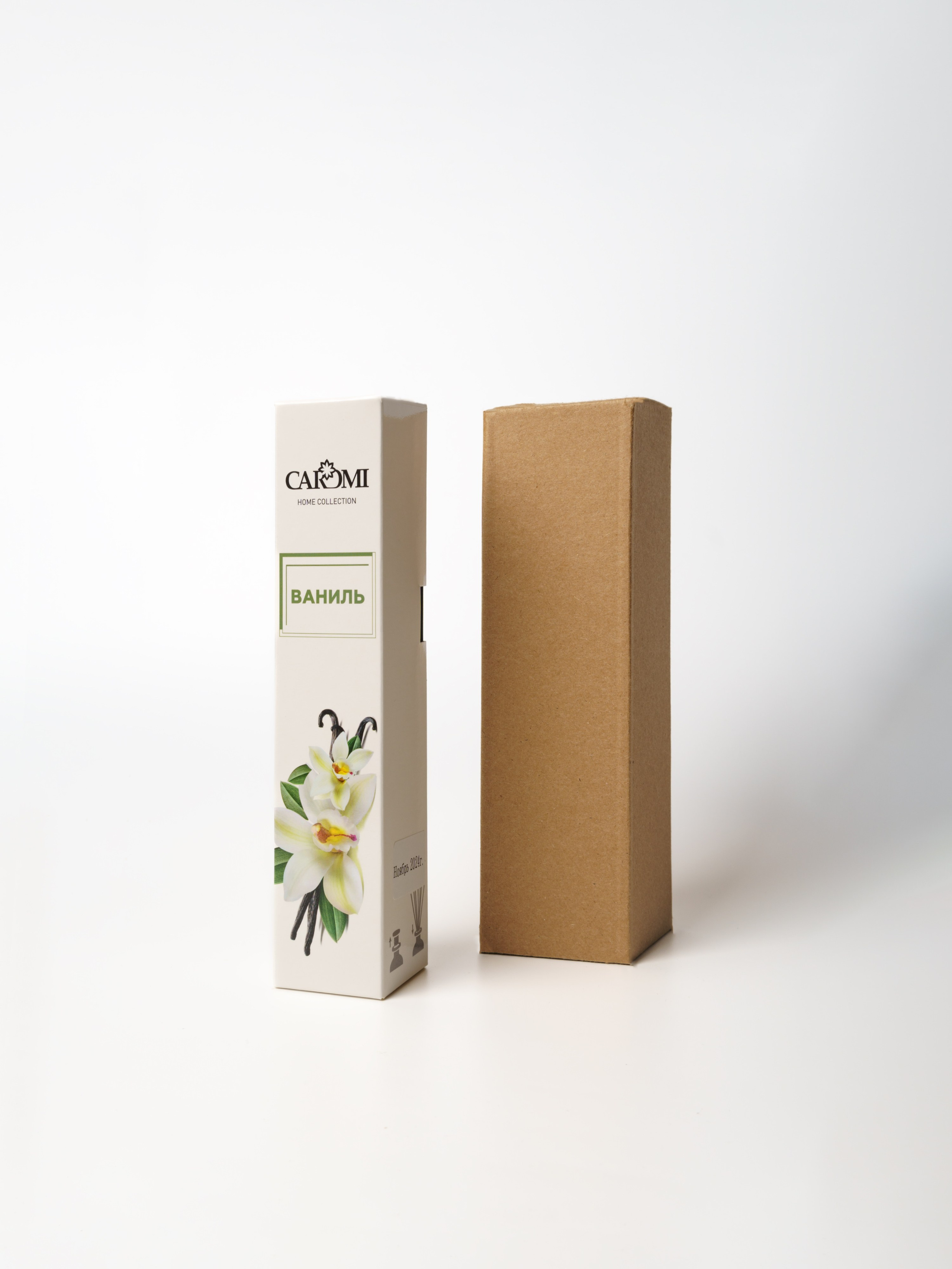 Кароми. Макаров Сергей|Creamlebot Фотограф города Ростов-на-Дону