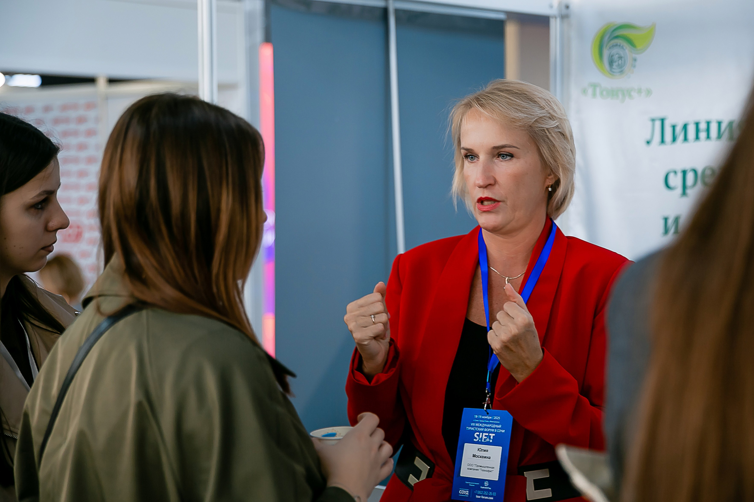 VIII Международный туристский форум «SIFT». Репортажный фотограф в Ялте Алексей Семёнов