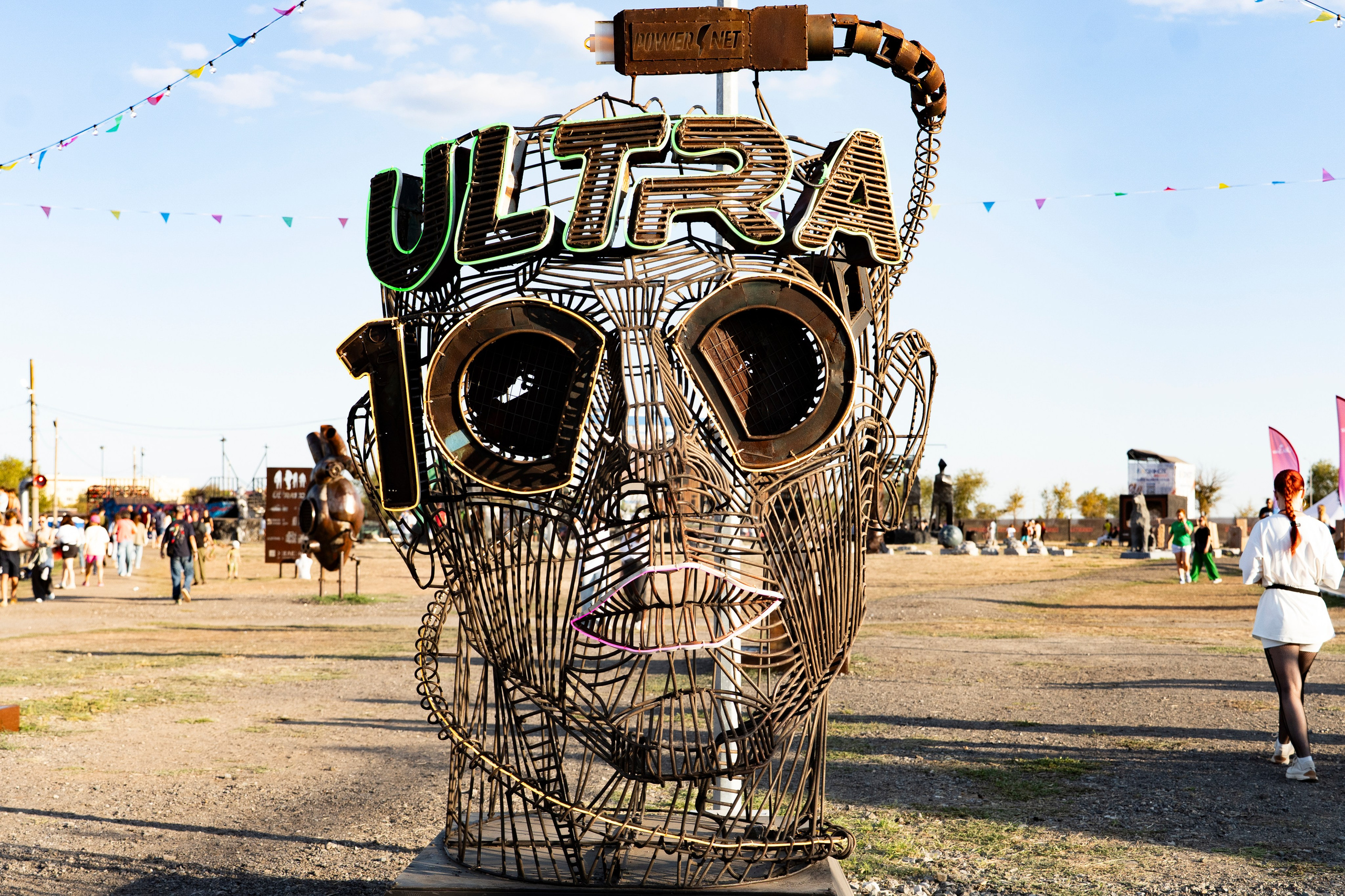 Ultra 100 (2026). Дарья Селихова / Фотограф