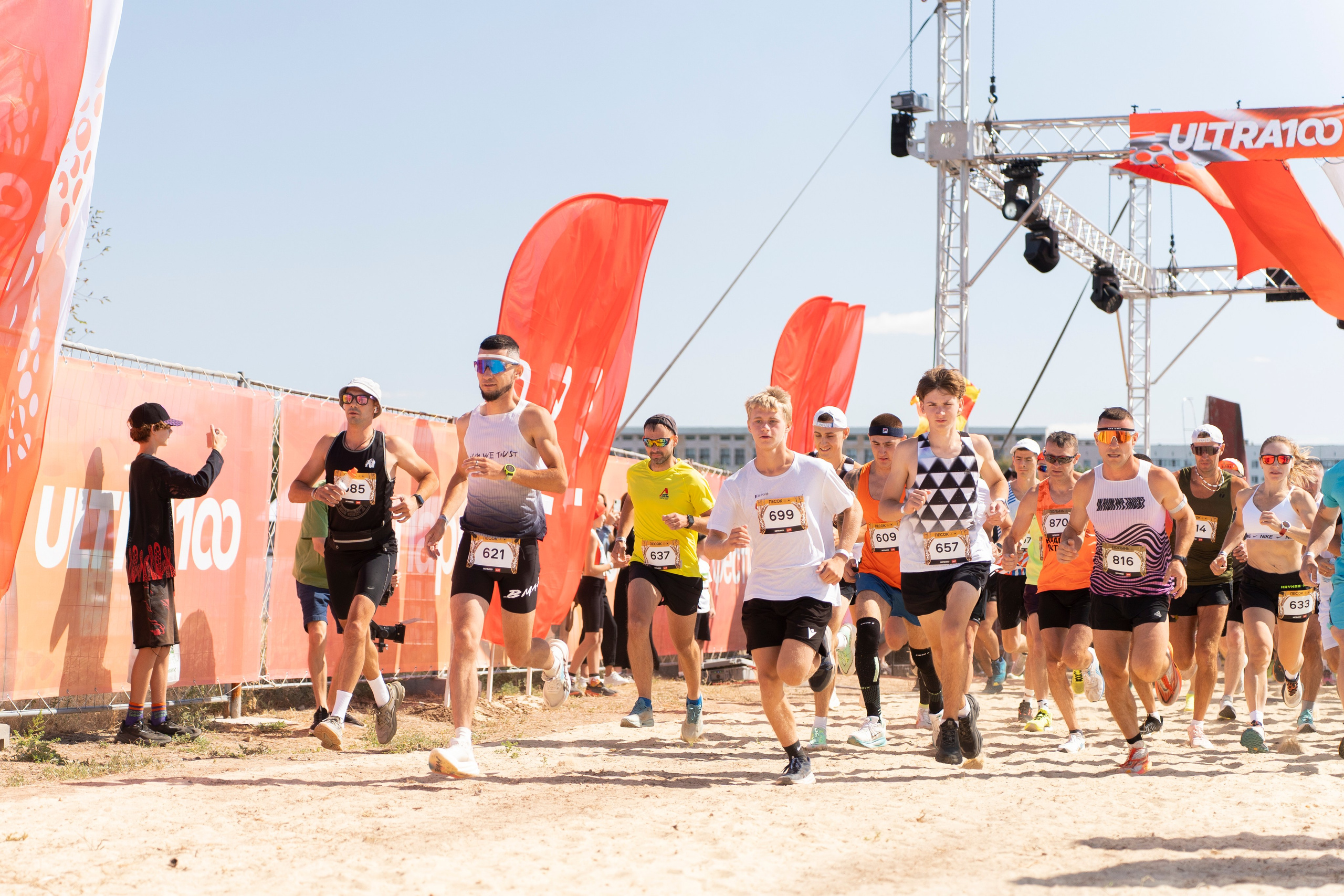 Ultra 100 (2026). Дарья Селихова / Фотограф