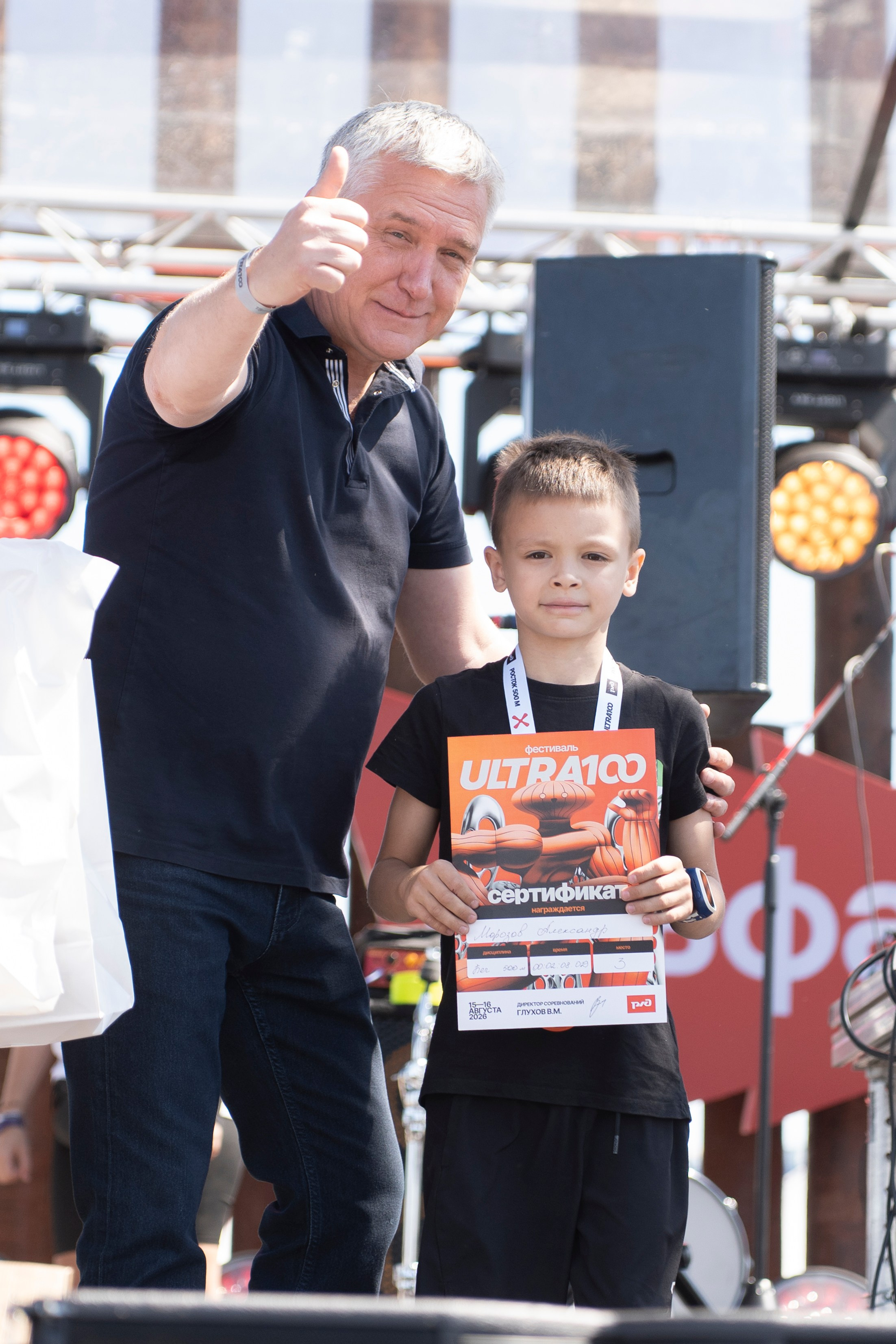 Ultra 100 (2026). Дарья Селихова / Фотограф