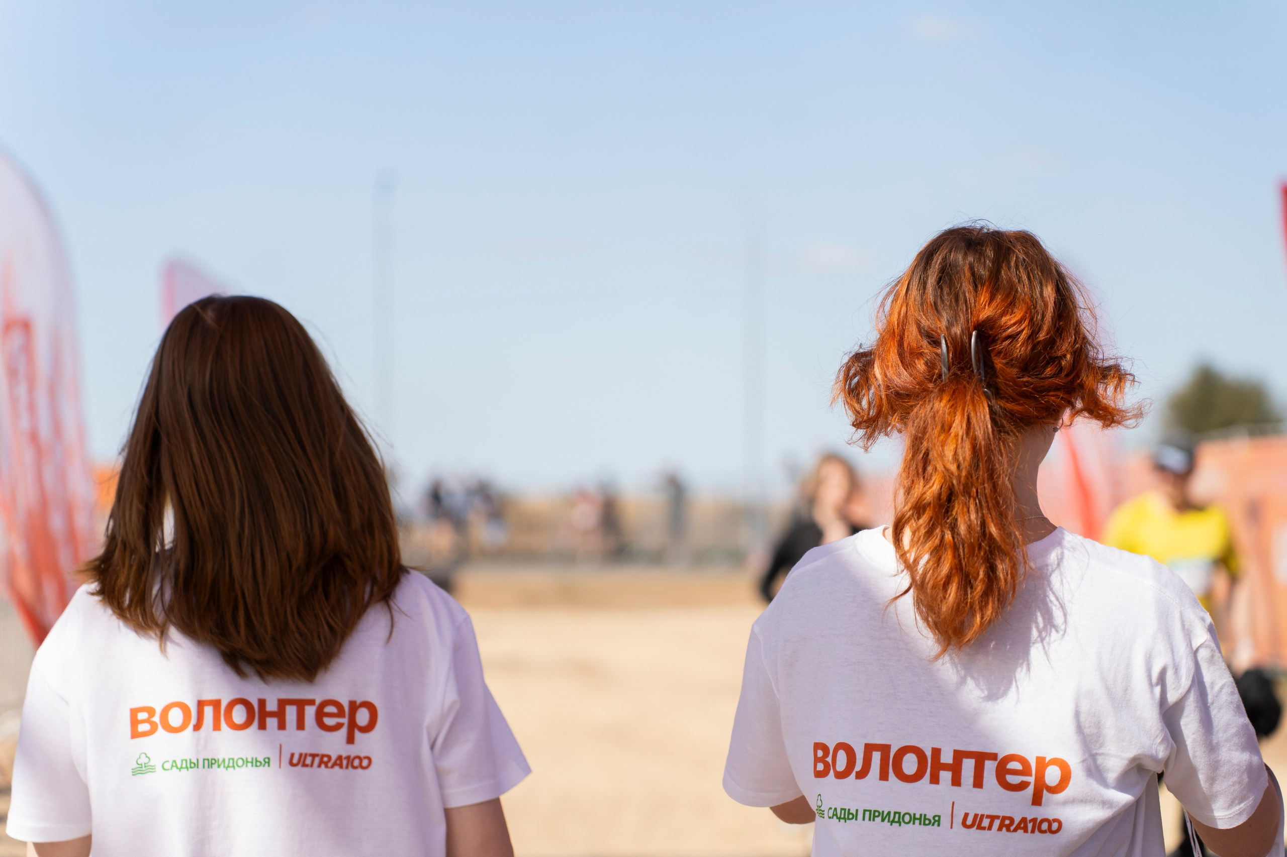 Ultra 100 (2026). Дарья Селихова / Фотограф