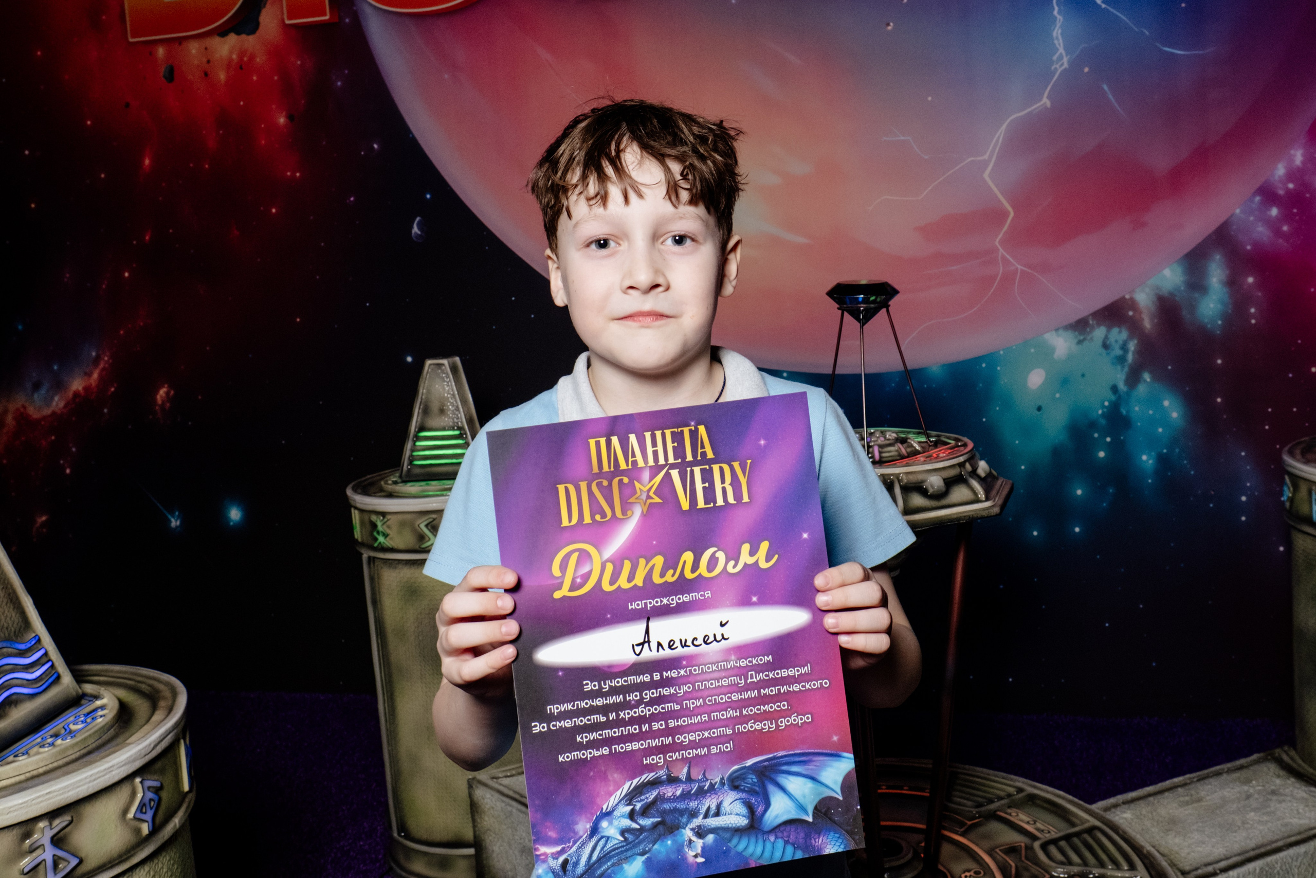 Репортаж с квеста