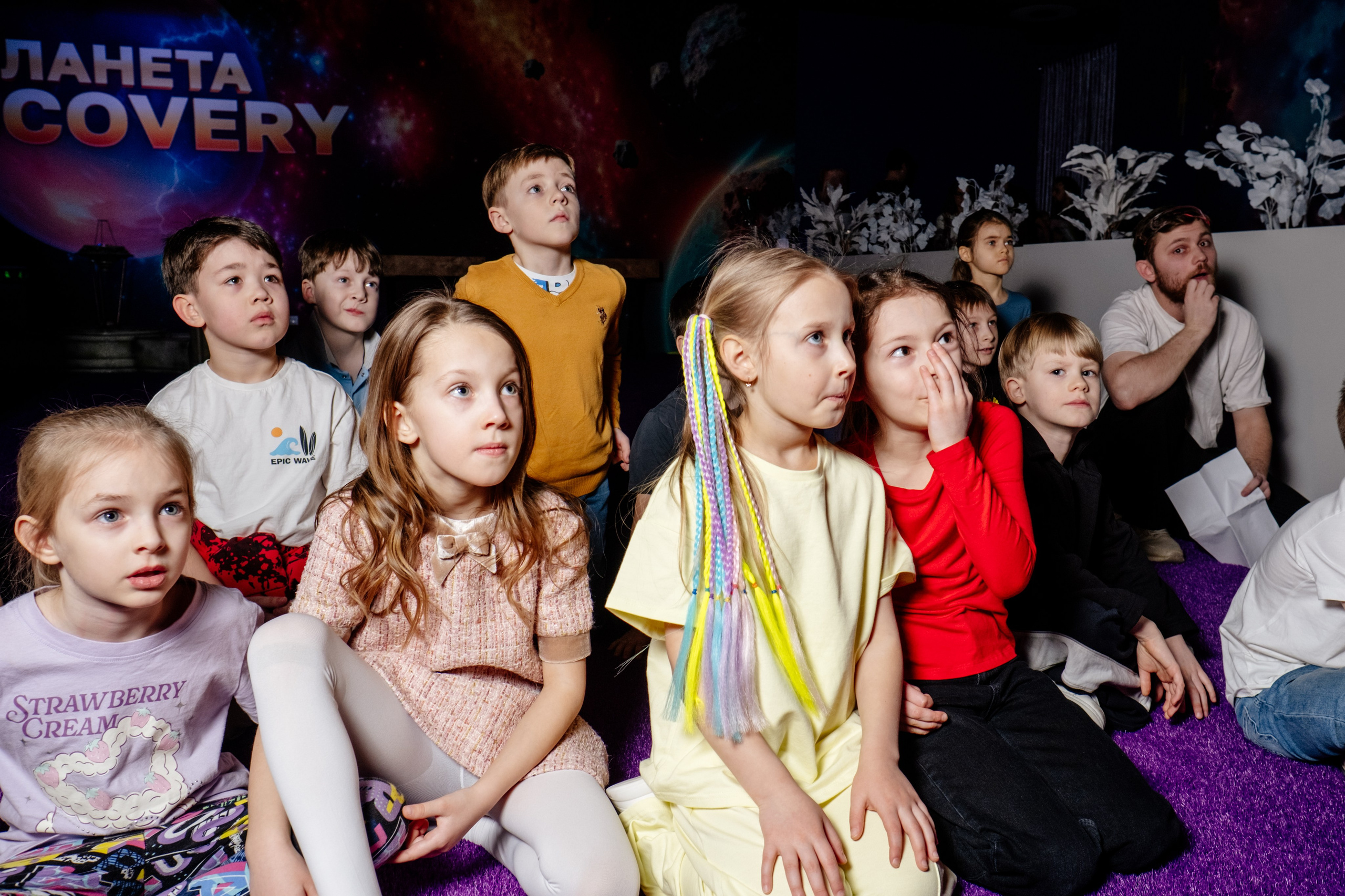 Репортаж с квеста