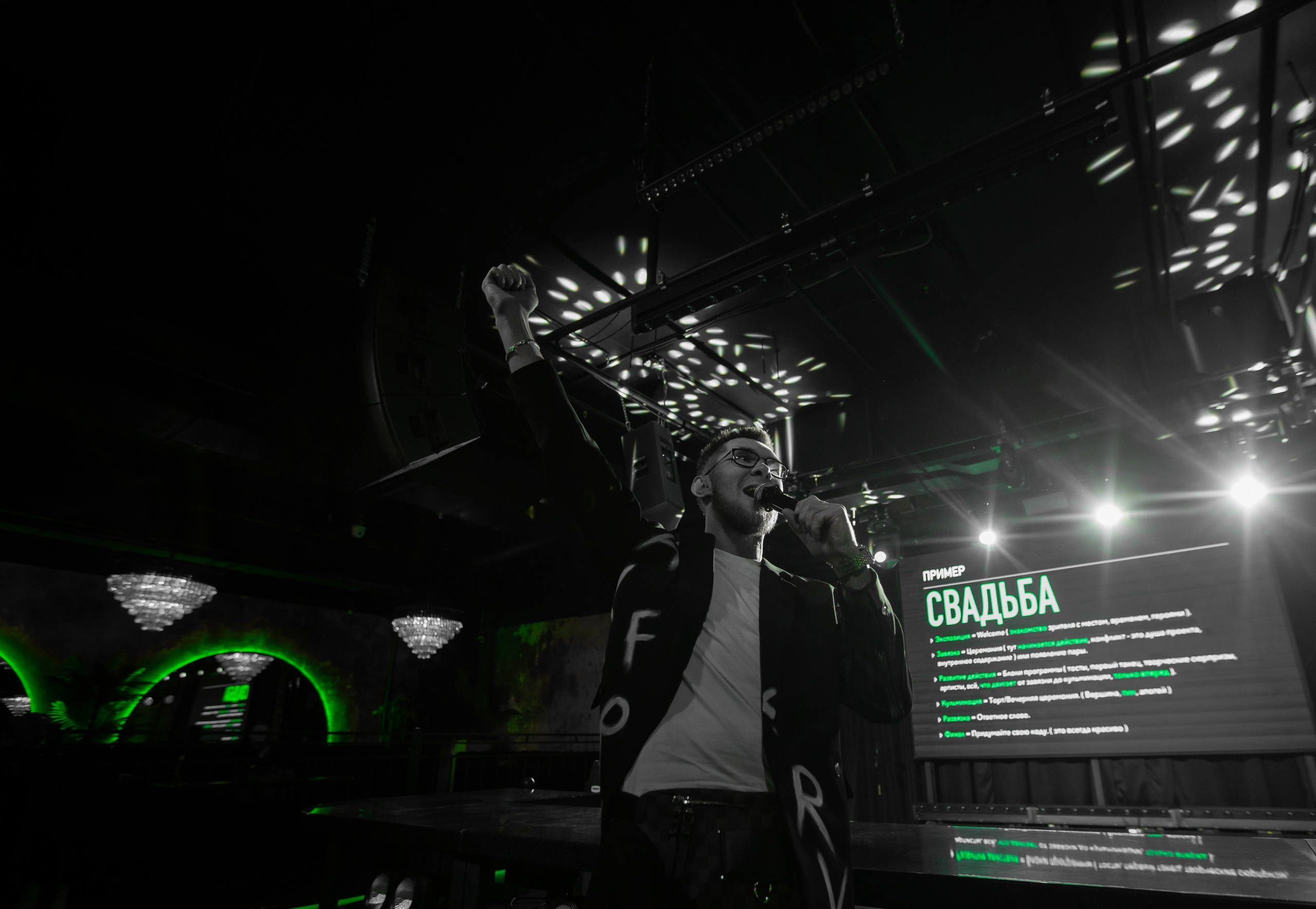 Провинциалы. Фотограф Екатеринбург