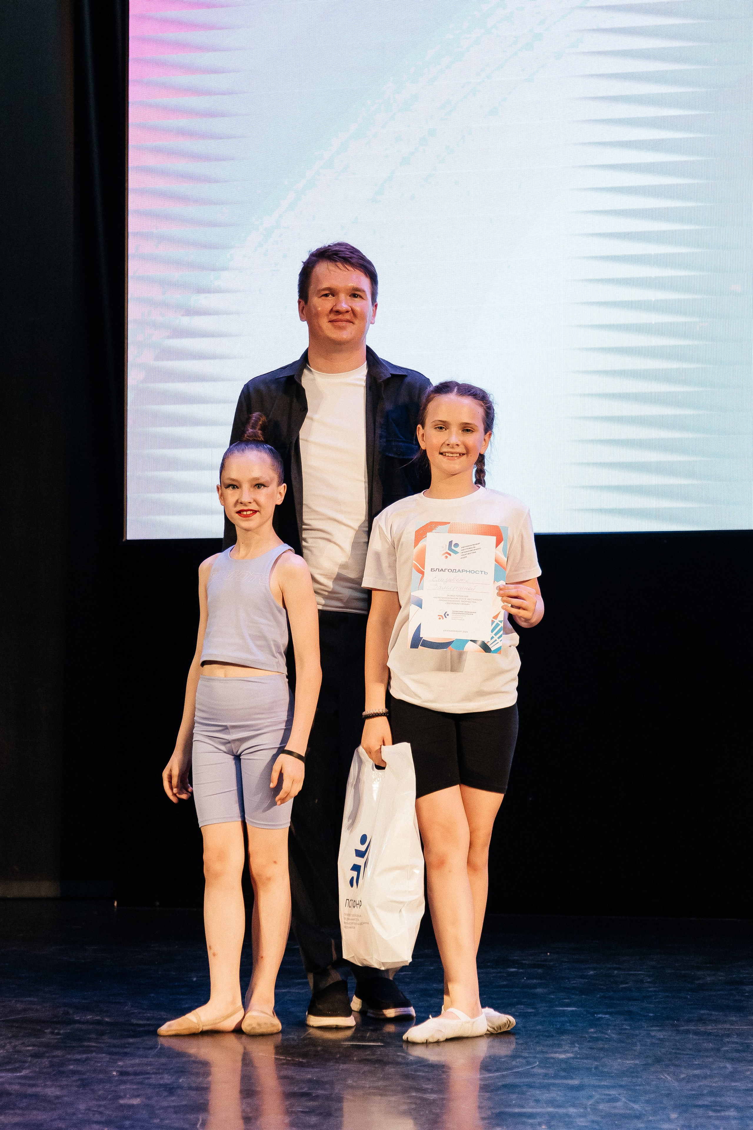 Фестиваль/2025. Свадебный и семейный фотограф в Екатеринбурге