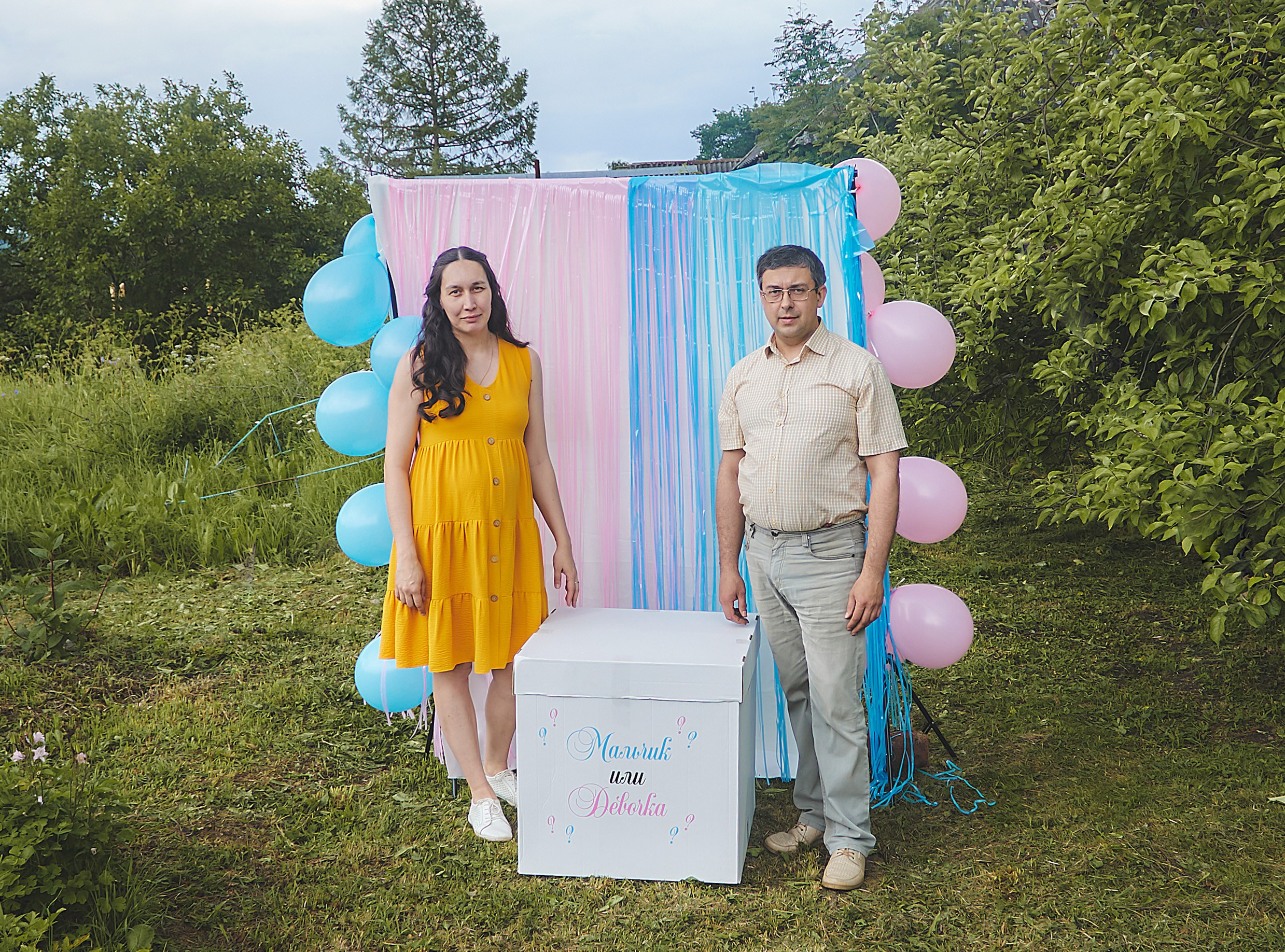 ГендерПати. Семейный и свадебный фотограф в Ярославле Надежда Бойкова