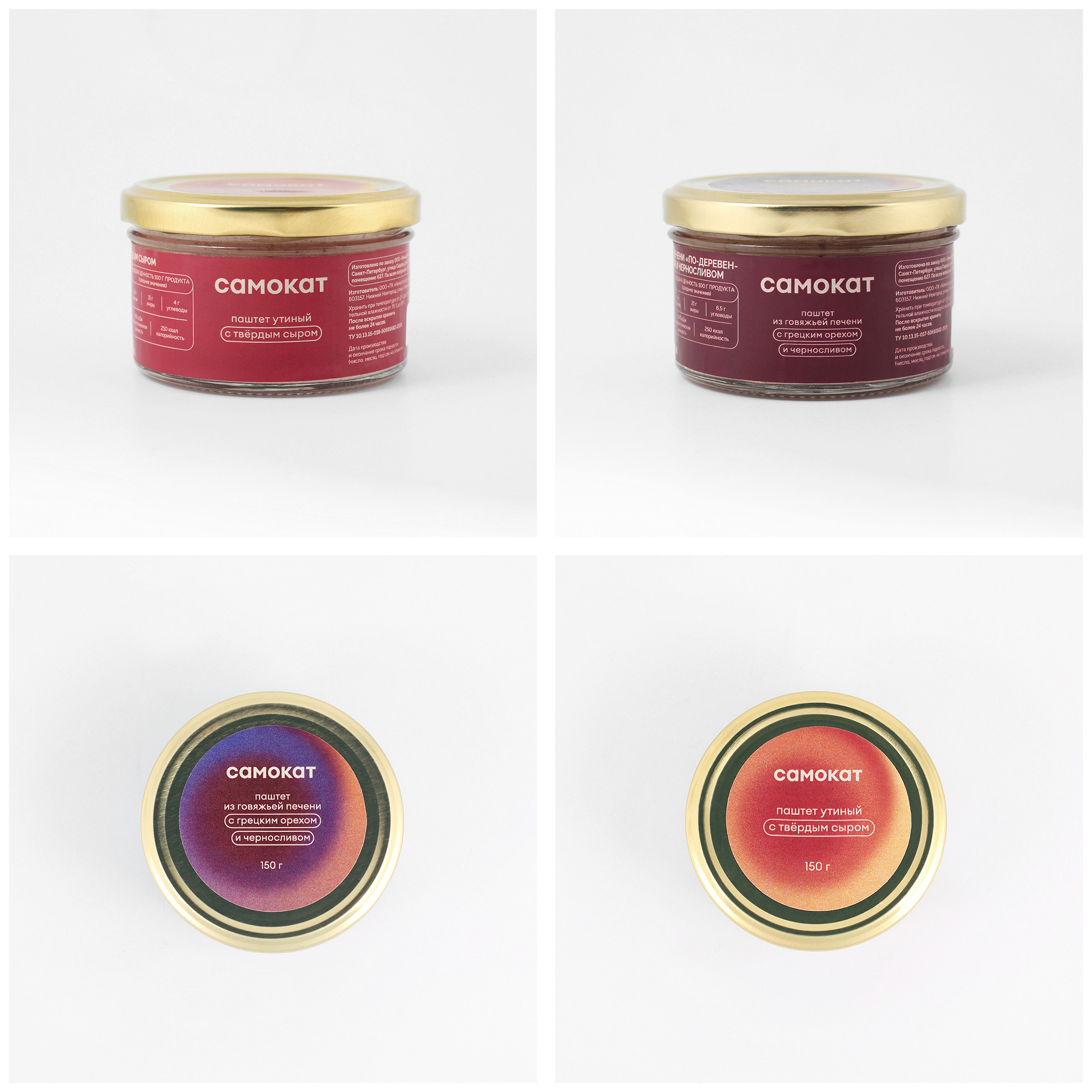 Фудсъемка для доставки. Фудфотограф и предметный фотограф Оксана Немова. Нижний Новгород