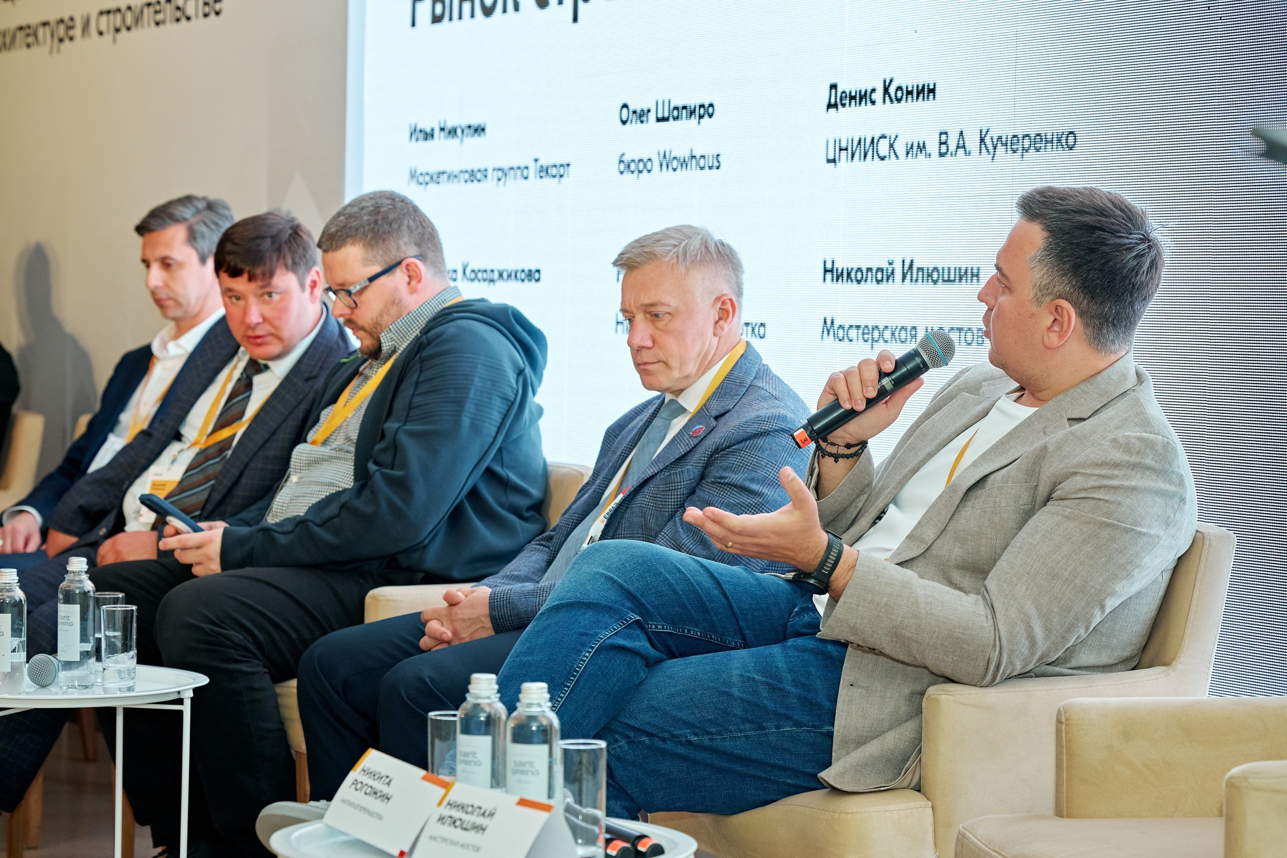 ЕВРАЗ / Конференция All Inclusive / Стадион «Нижний Новгород». Антон Артюшин, портретный фотограф. Москва