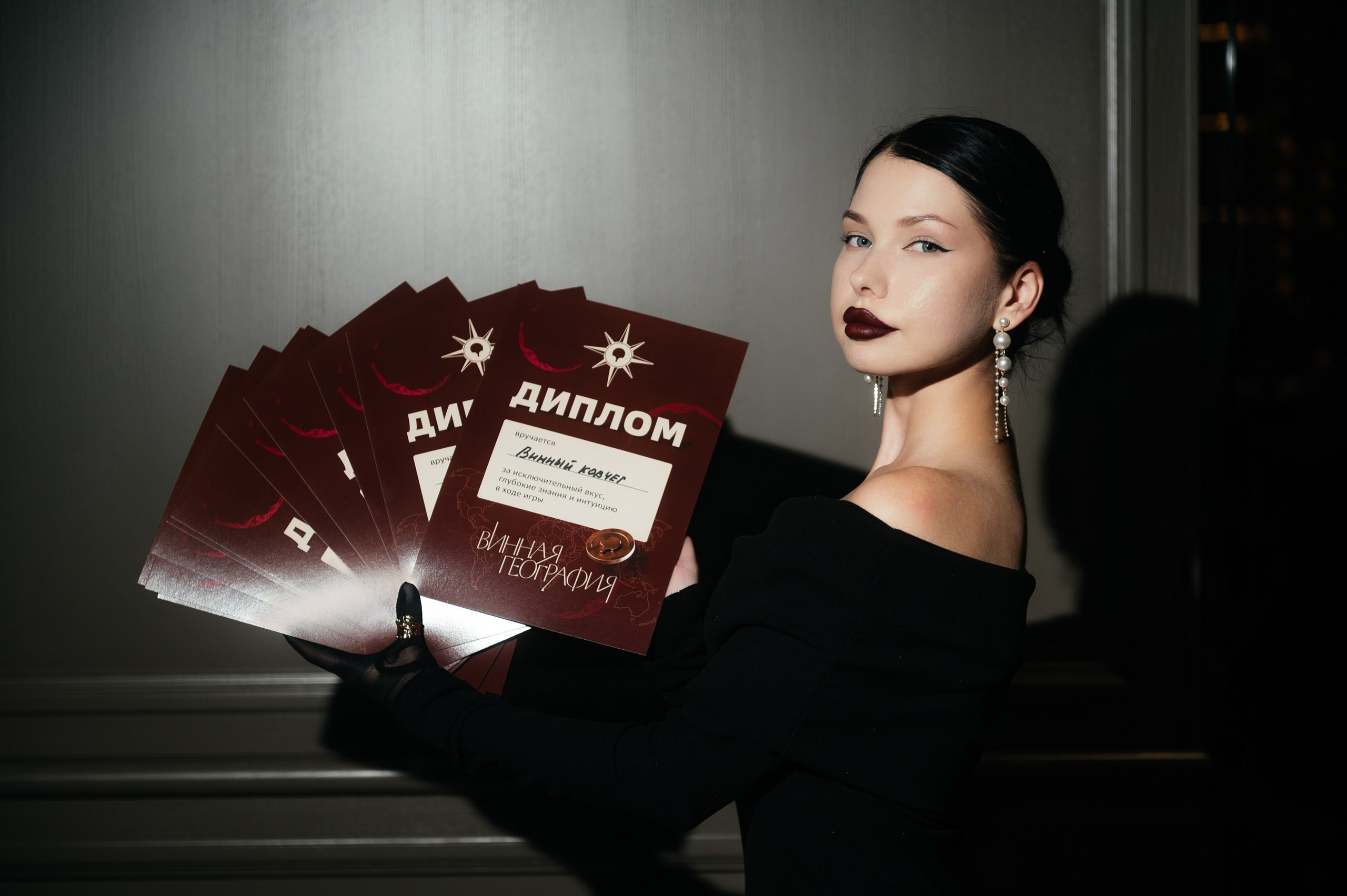 Мероприятия 2Гис. Сайт фотографа Данилы Пащенко