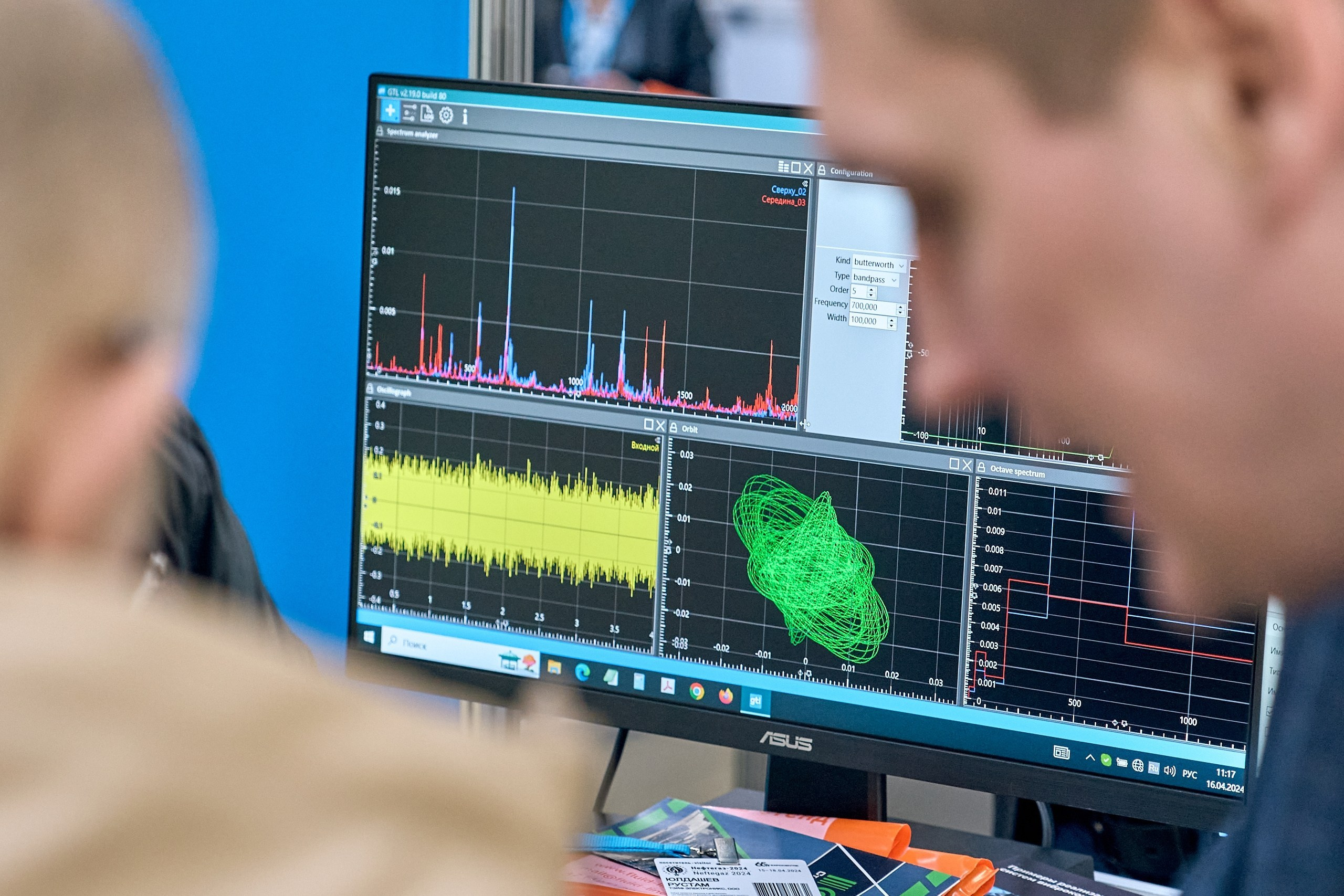 Конференция NDT в Экспоцентре 2024. Контент-фотограф в Москве Тима Забабурин