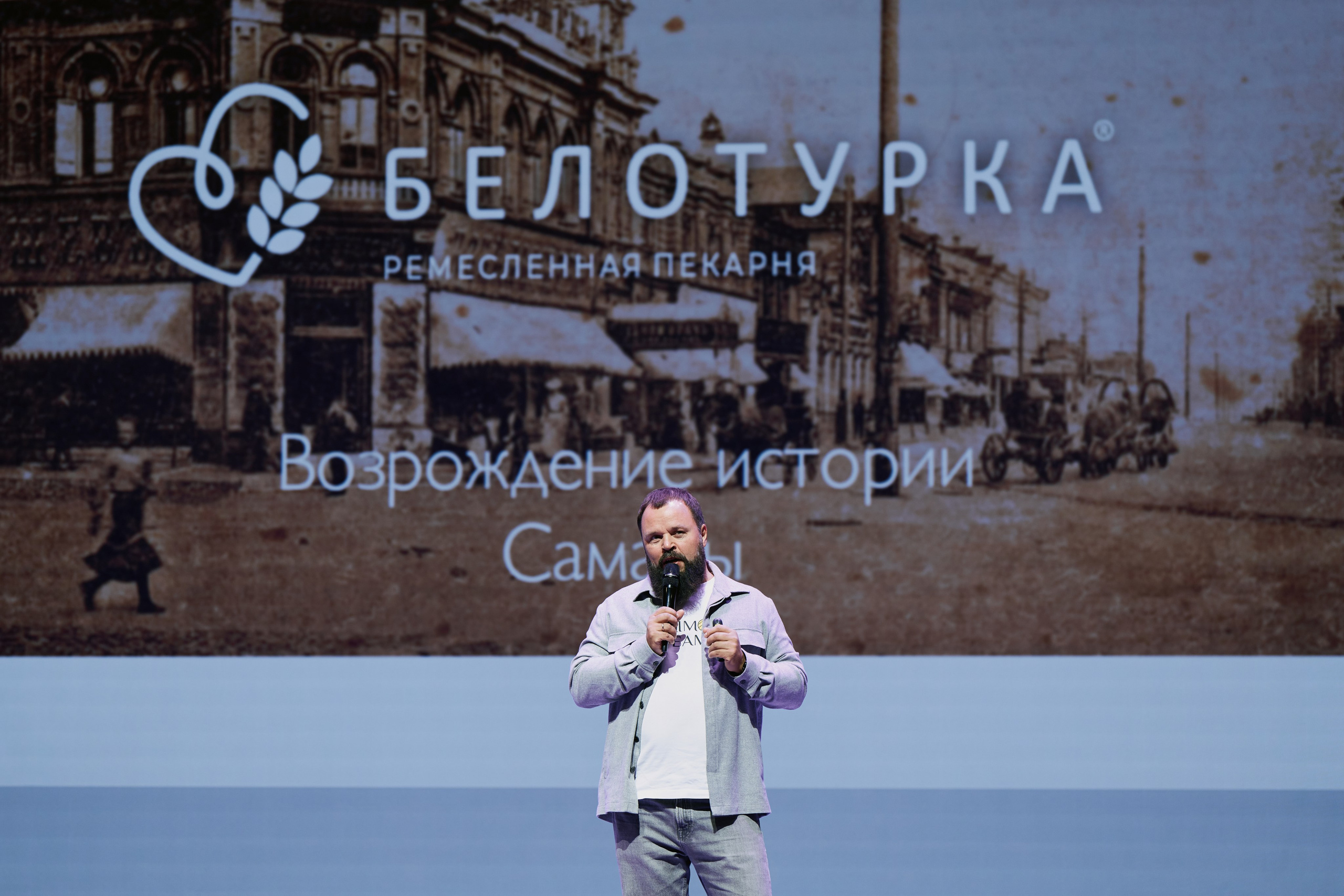 Российский форум гостеприимства 2025. Фотограф Ольга Зинченко