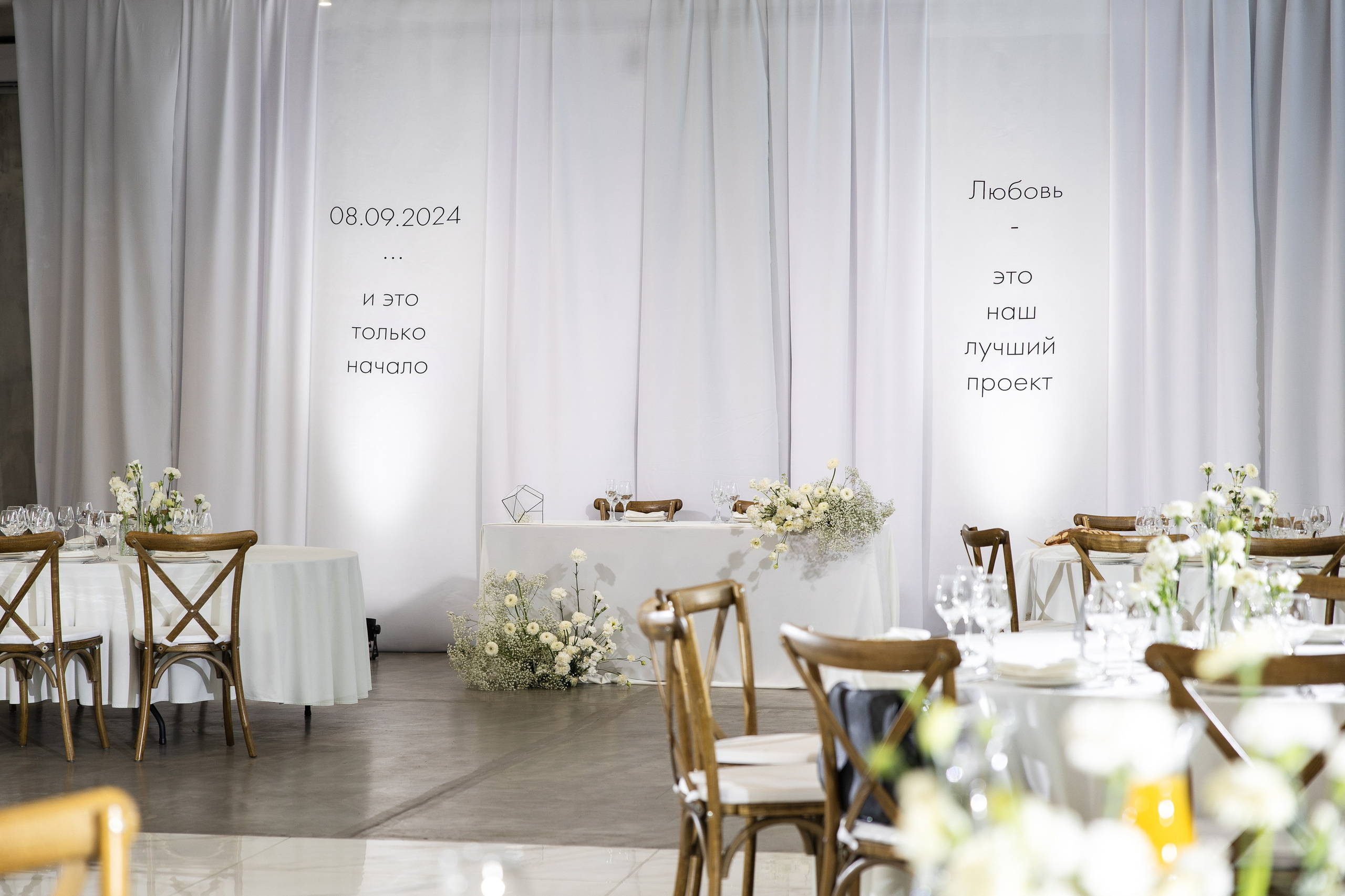 P&M. Свадебный репортажный фотограф в Москве