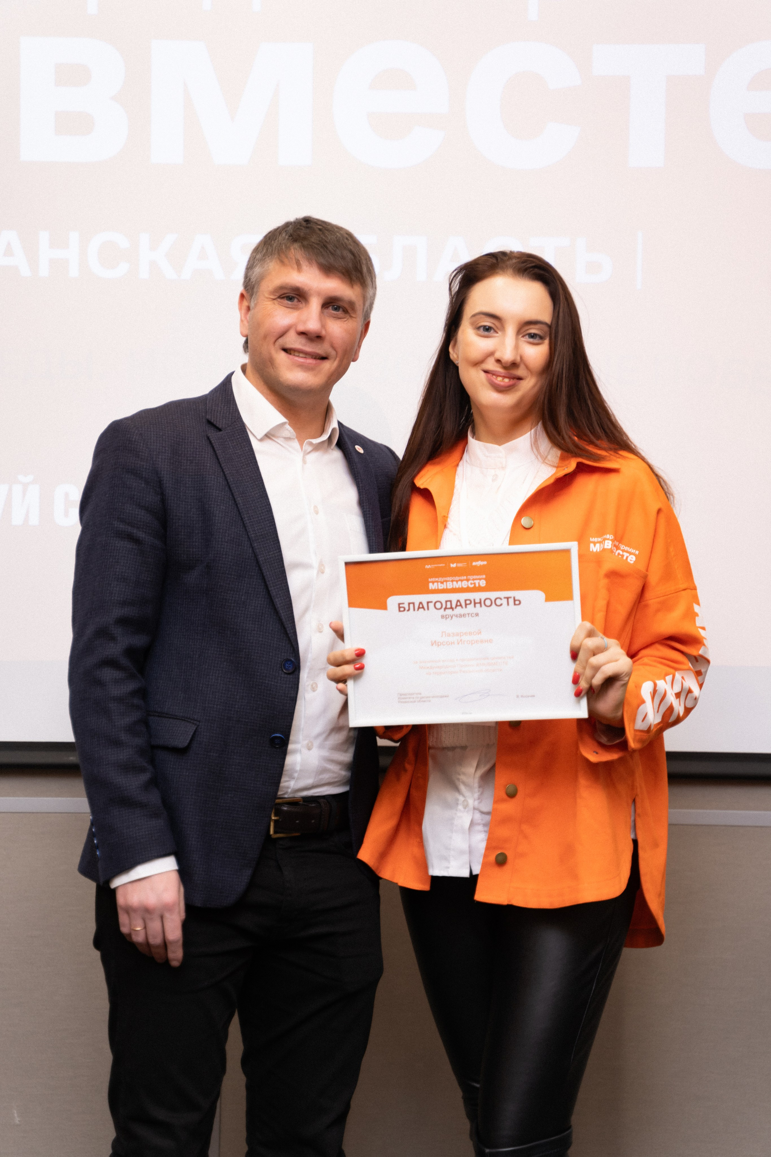 VIII форум добровольцев Рязанской области. Фотограф Надежда Погребняк | Рязань | Москва