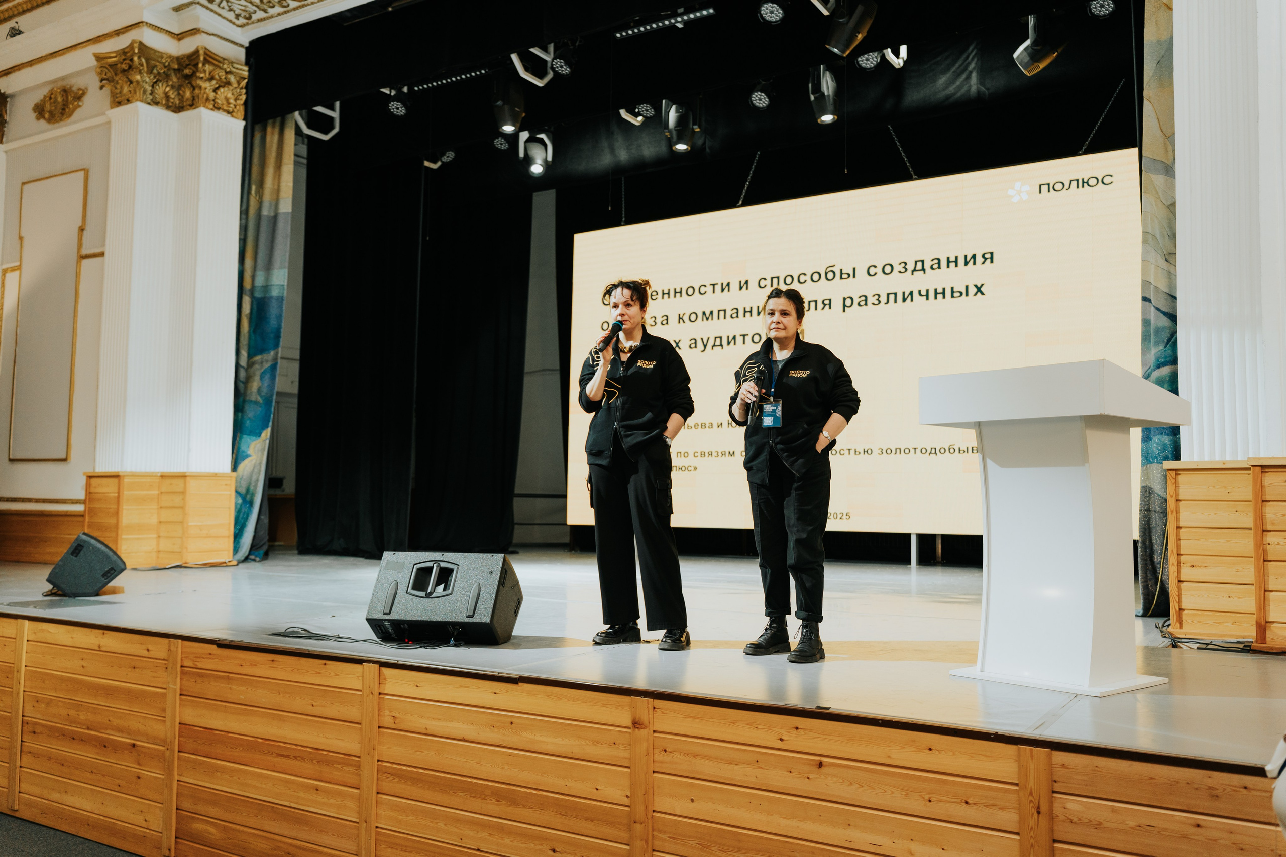 Фестиваль «ЯРПИАР 2025». Репортажный фотограф Красноярск