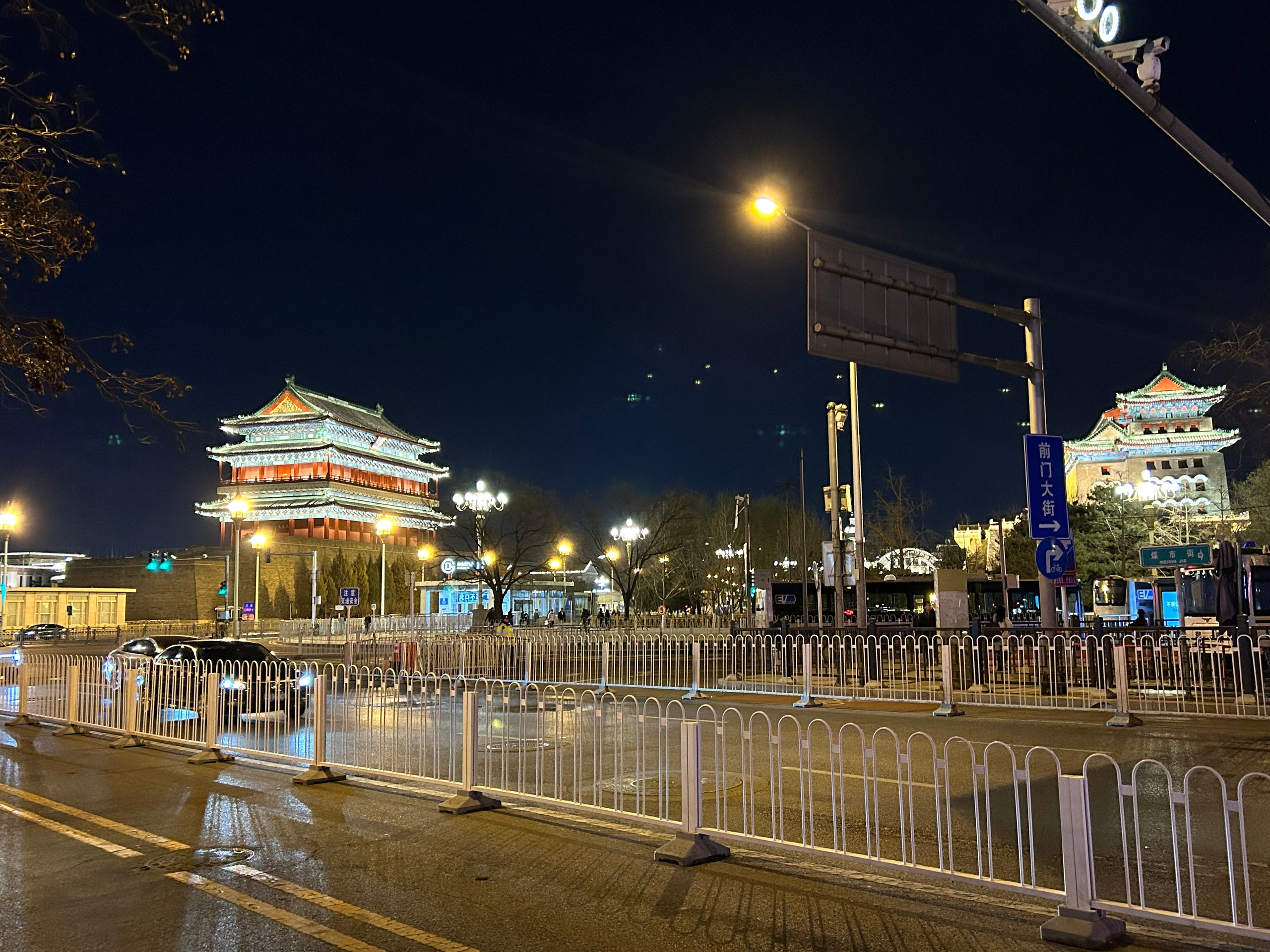 Китай, Пекин