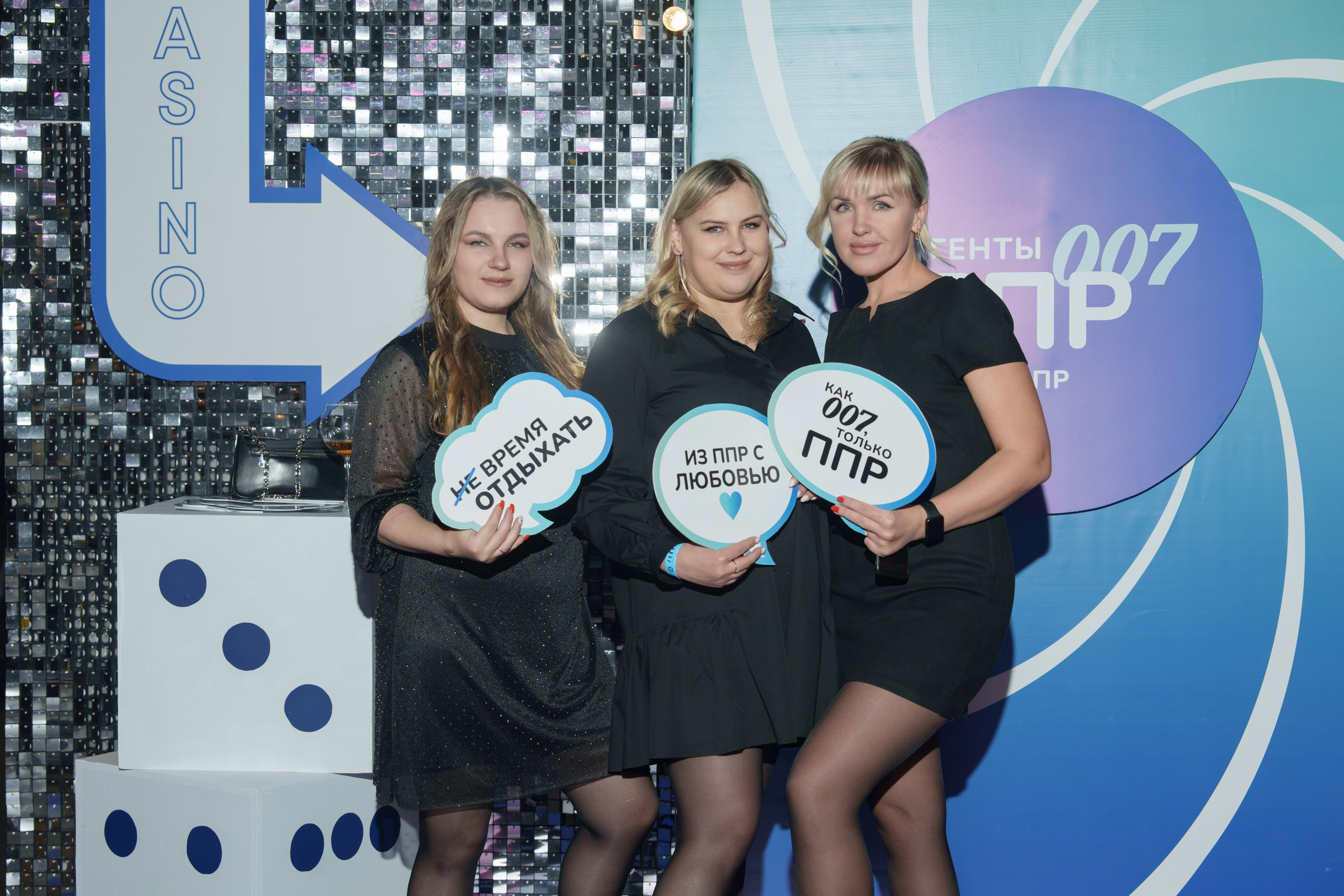 Агенты ППР. Свадебный и репортажный фотограф Элина Козырьянова